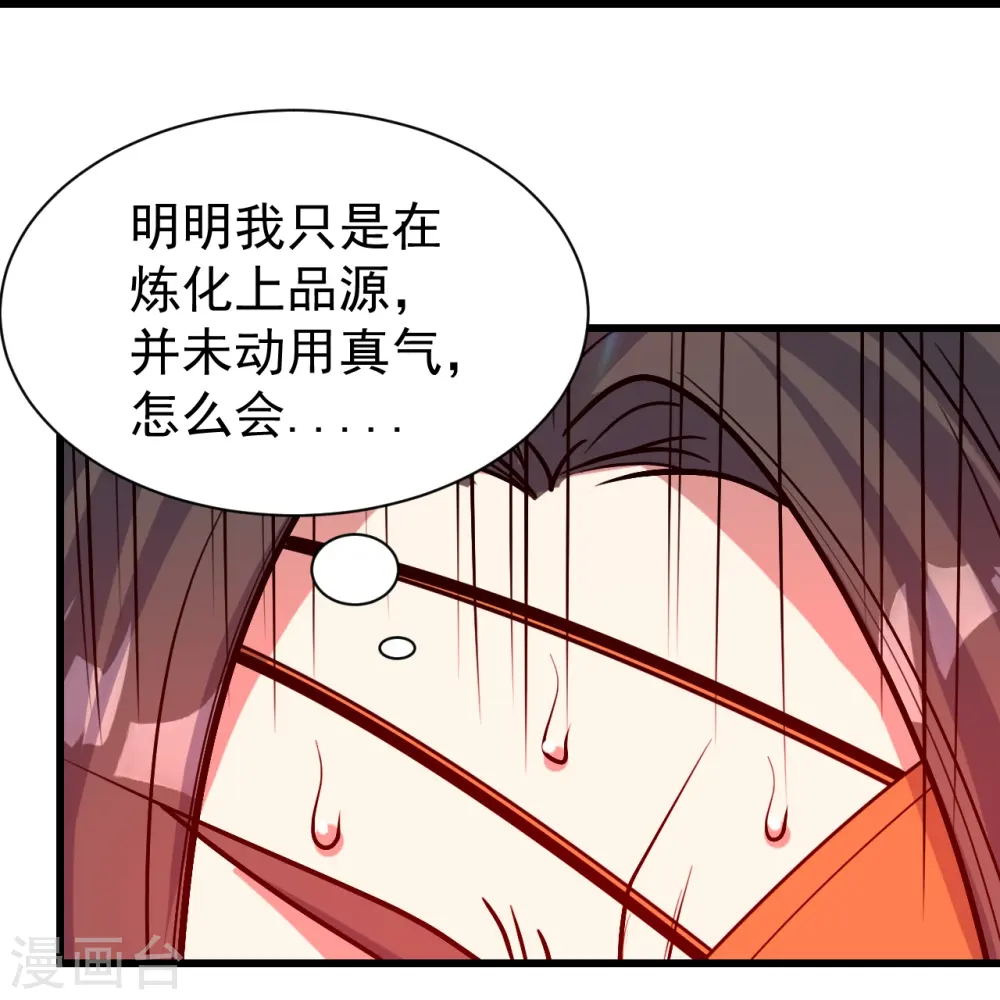 第311话 亲自出马！15