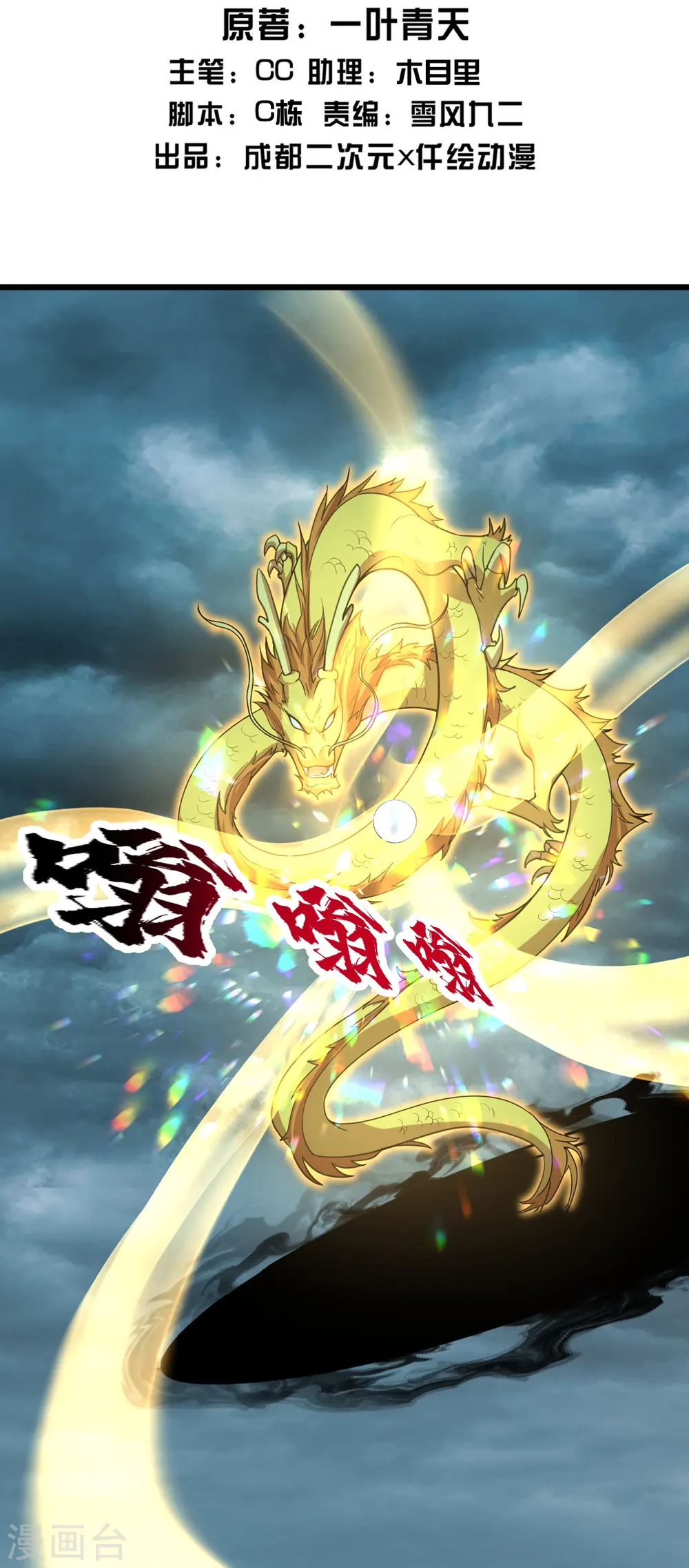 第290话 联手谁？1