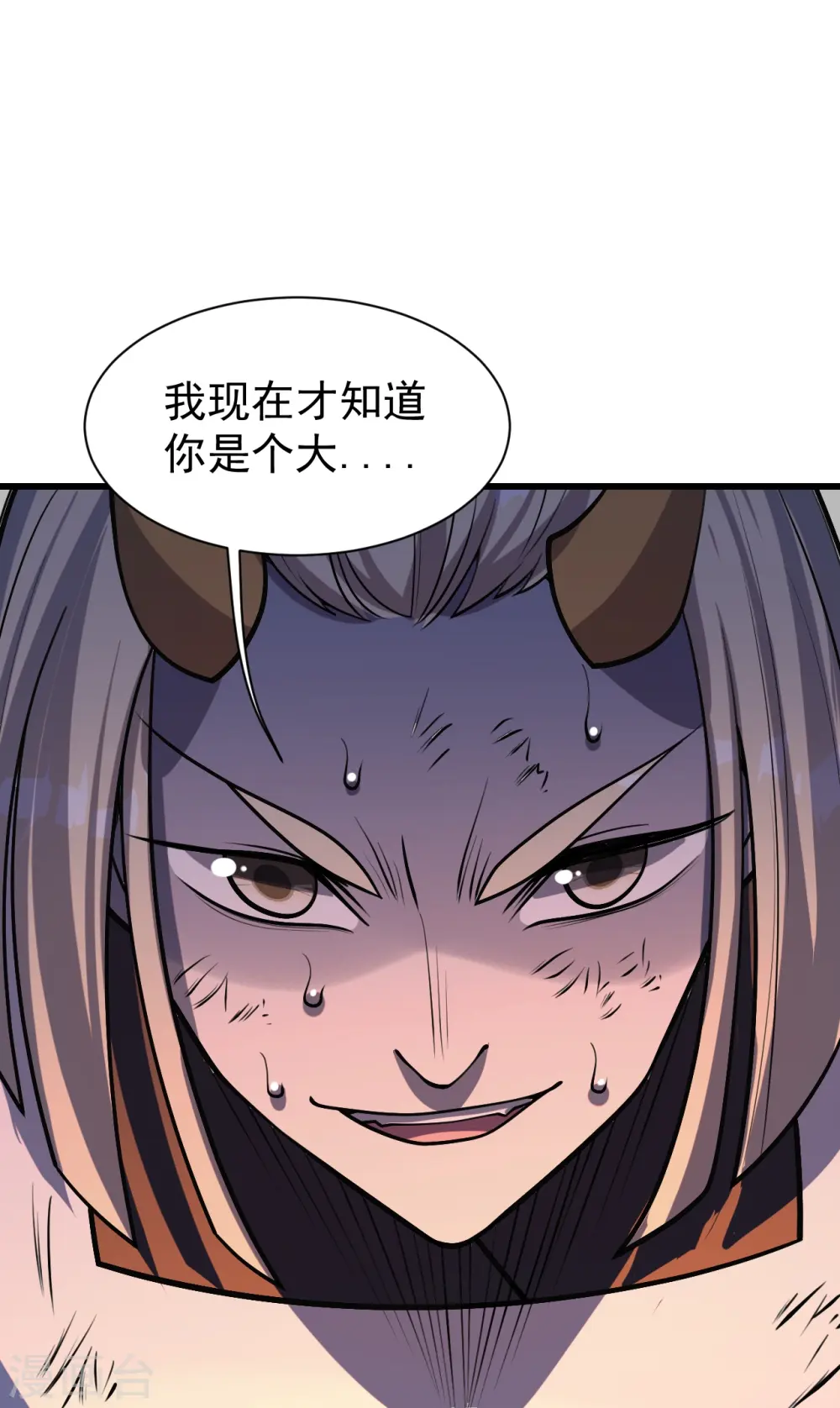 第309话 天罡弓2