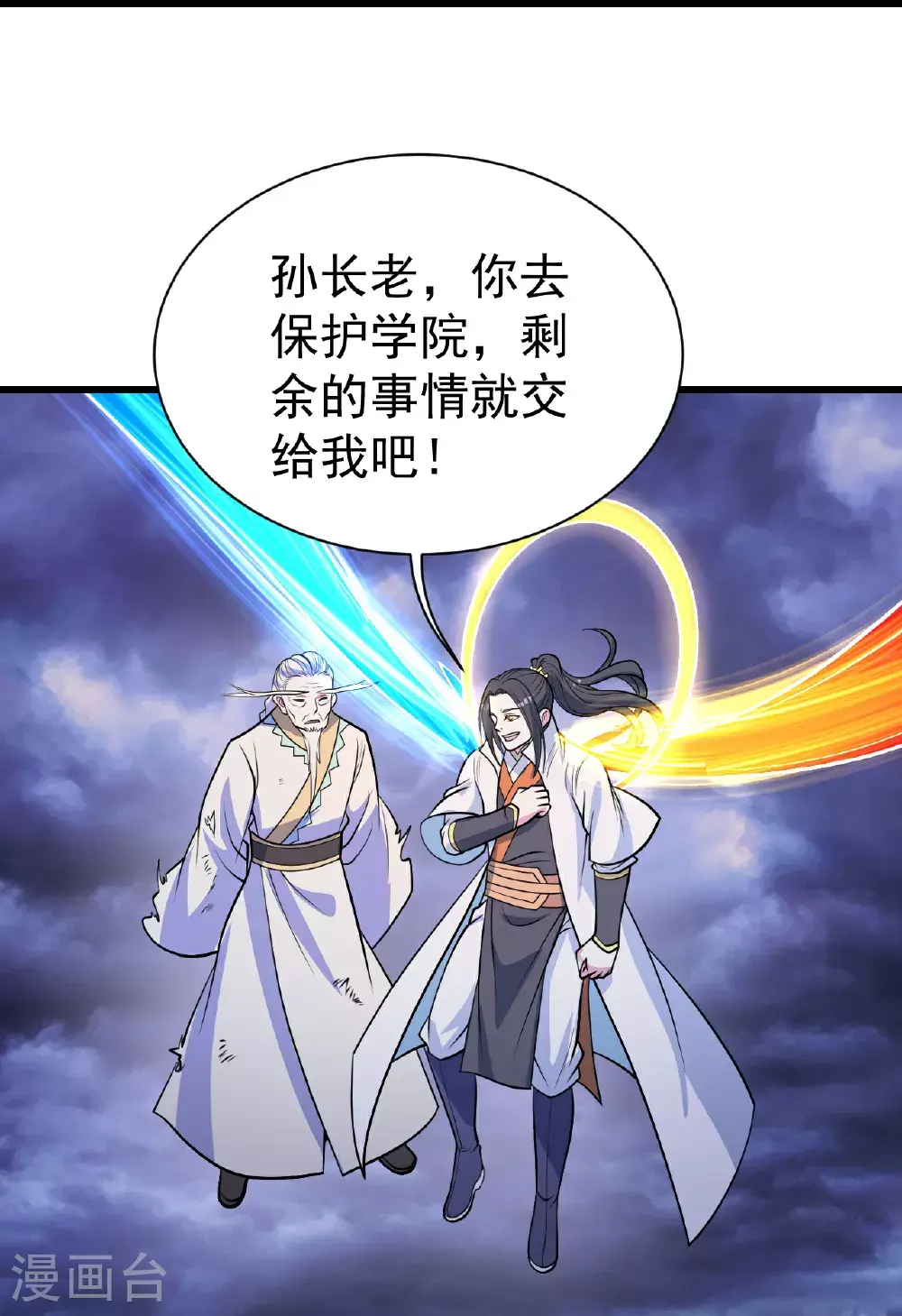 第400话 一人做事一人当24