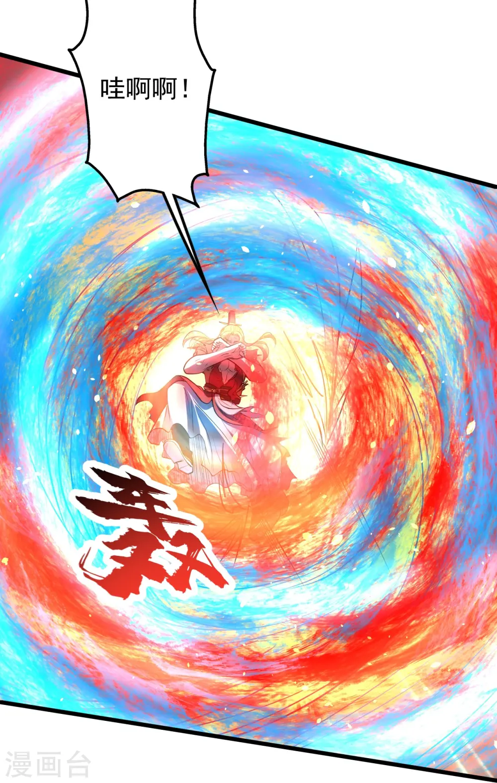第305话 要被识破了吗？15
