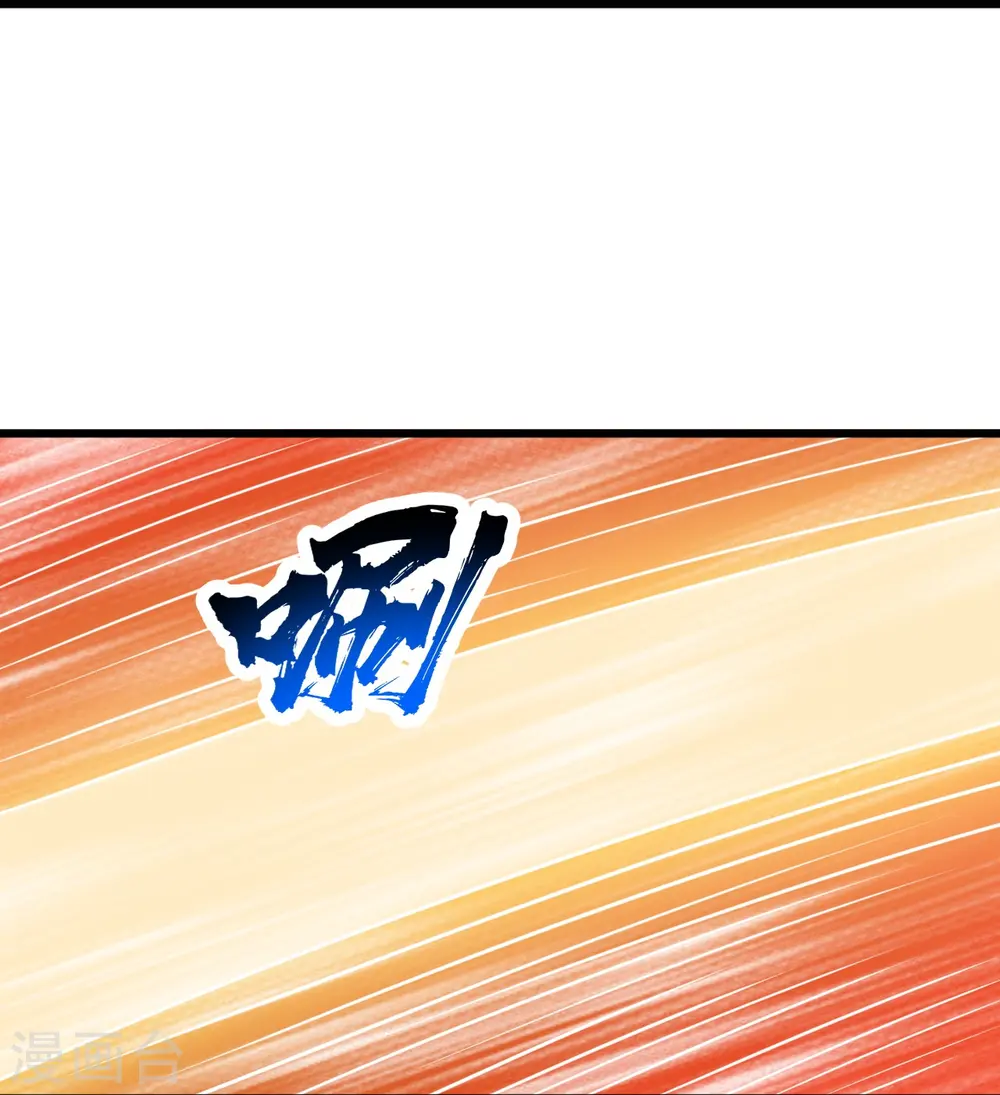 第263话 今天你要多个爹！18