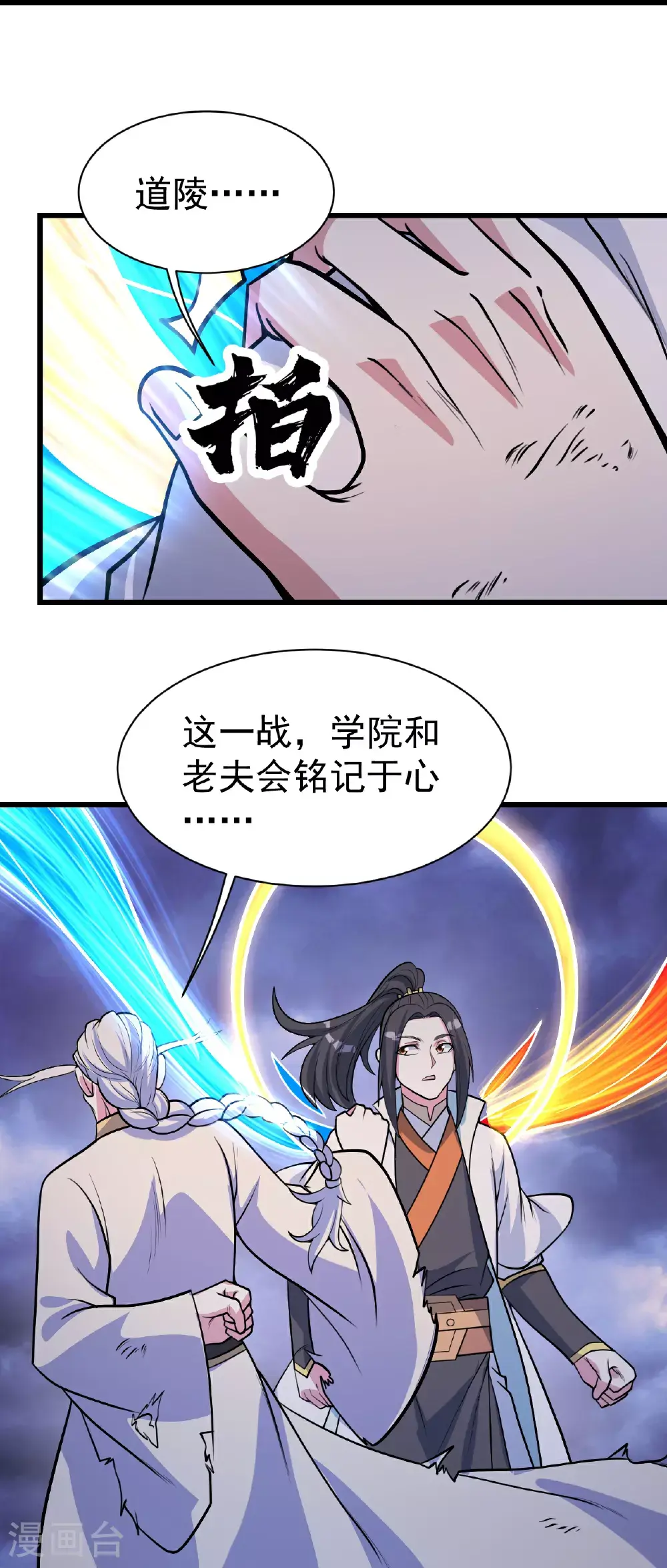 第400话 一人做事一人当26
