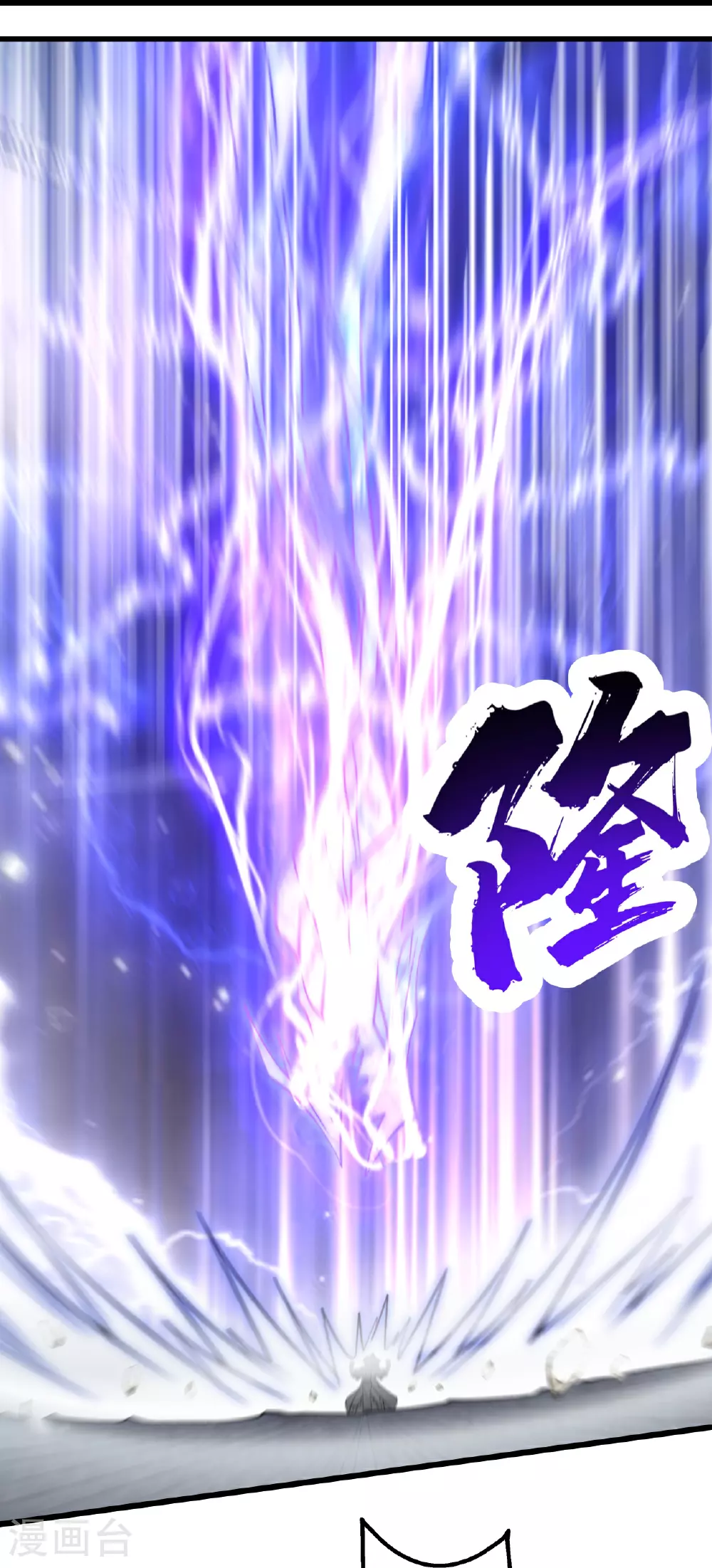 第364话 你我一战！4