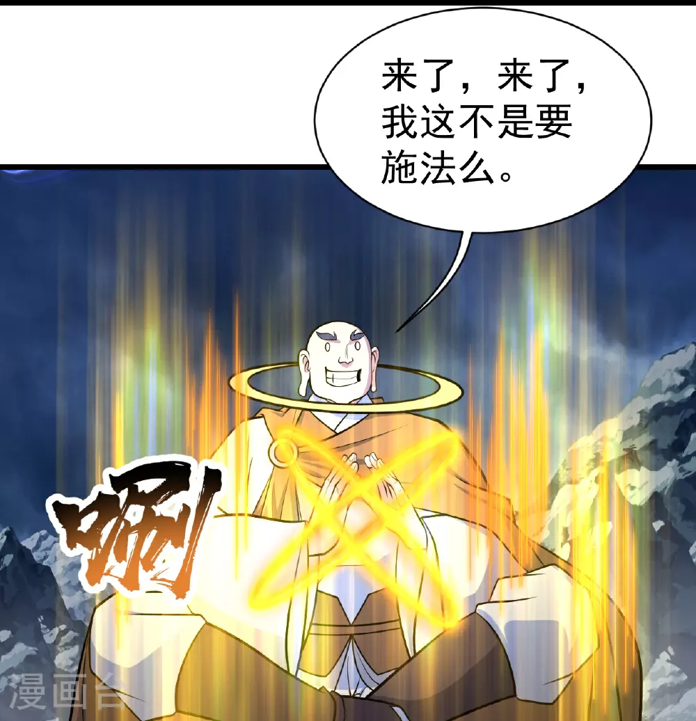 第385话 武王霸13