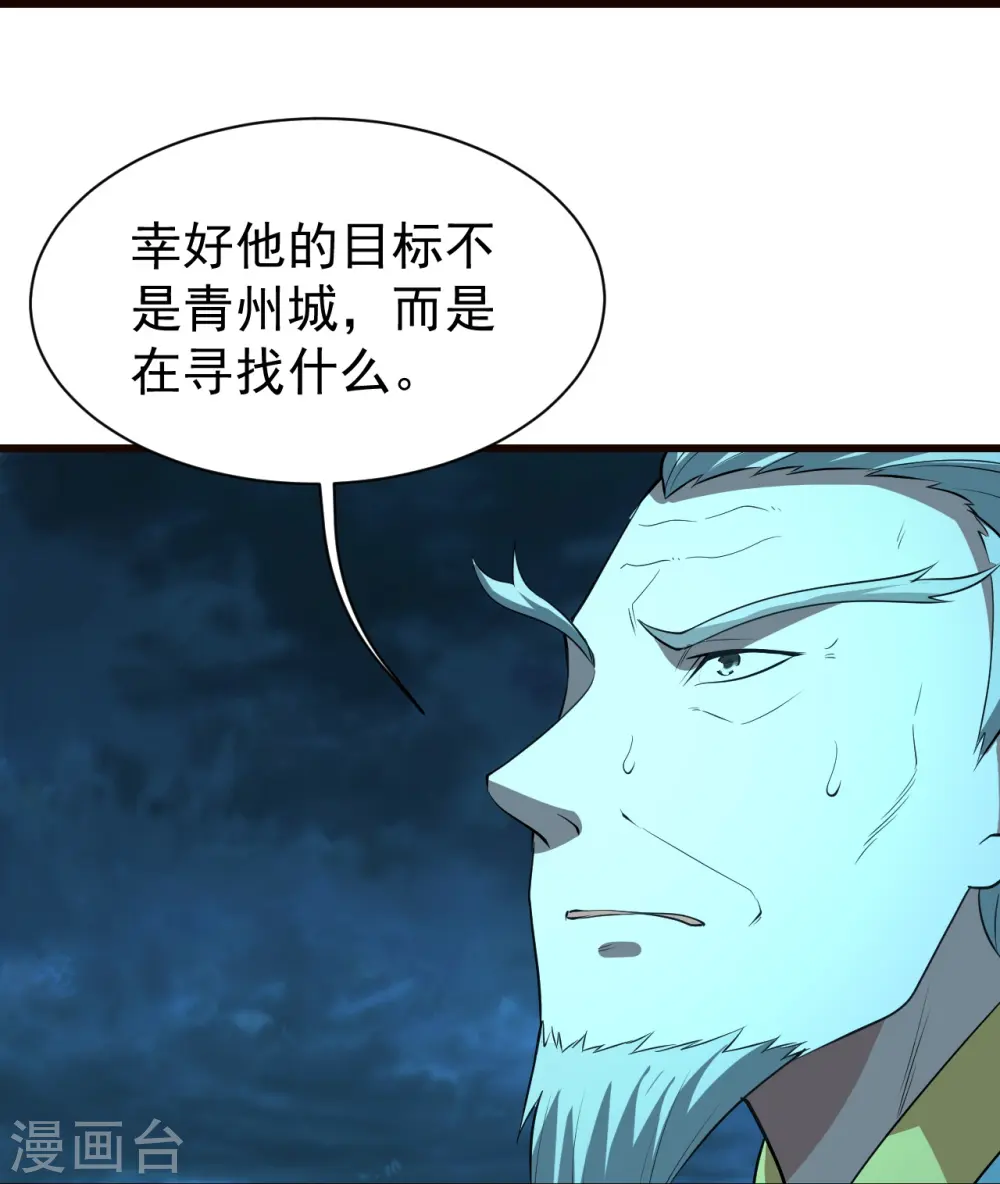 第231话 白衣27
