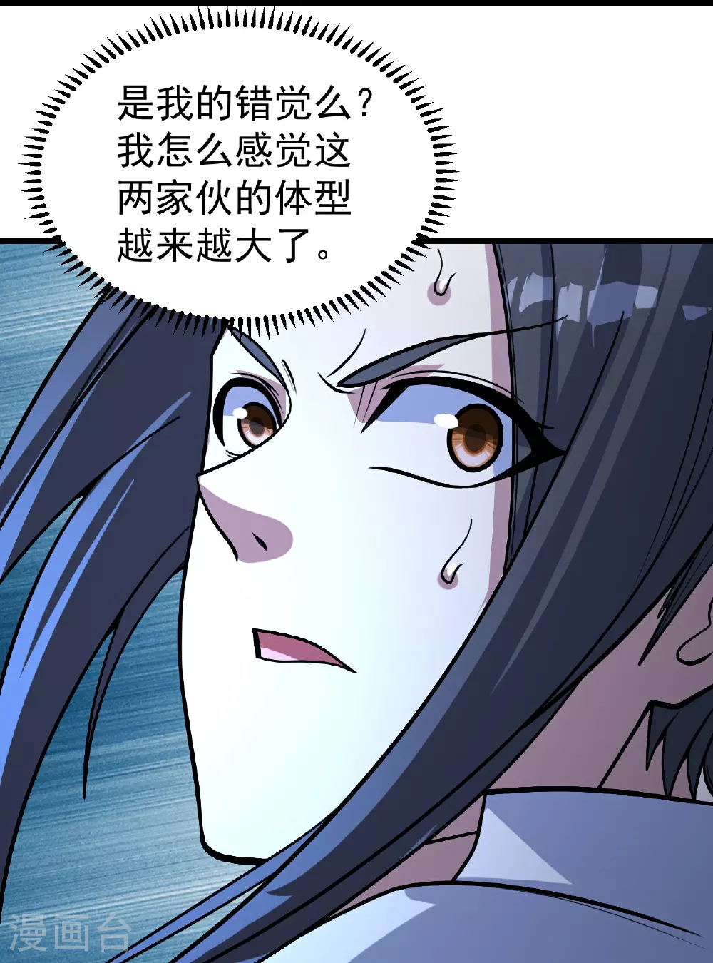 第387话 吃饱喝足9