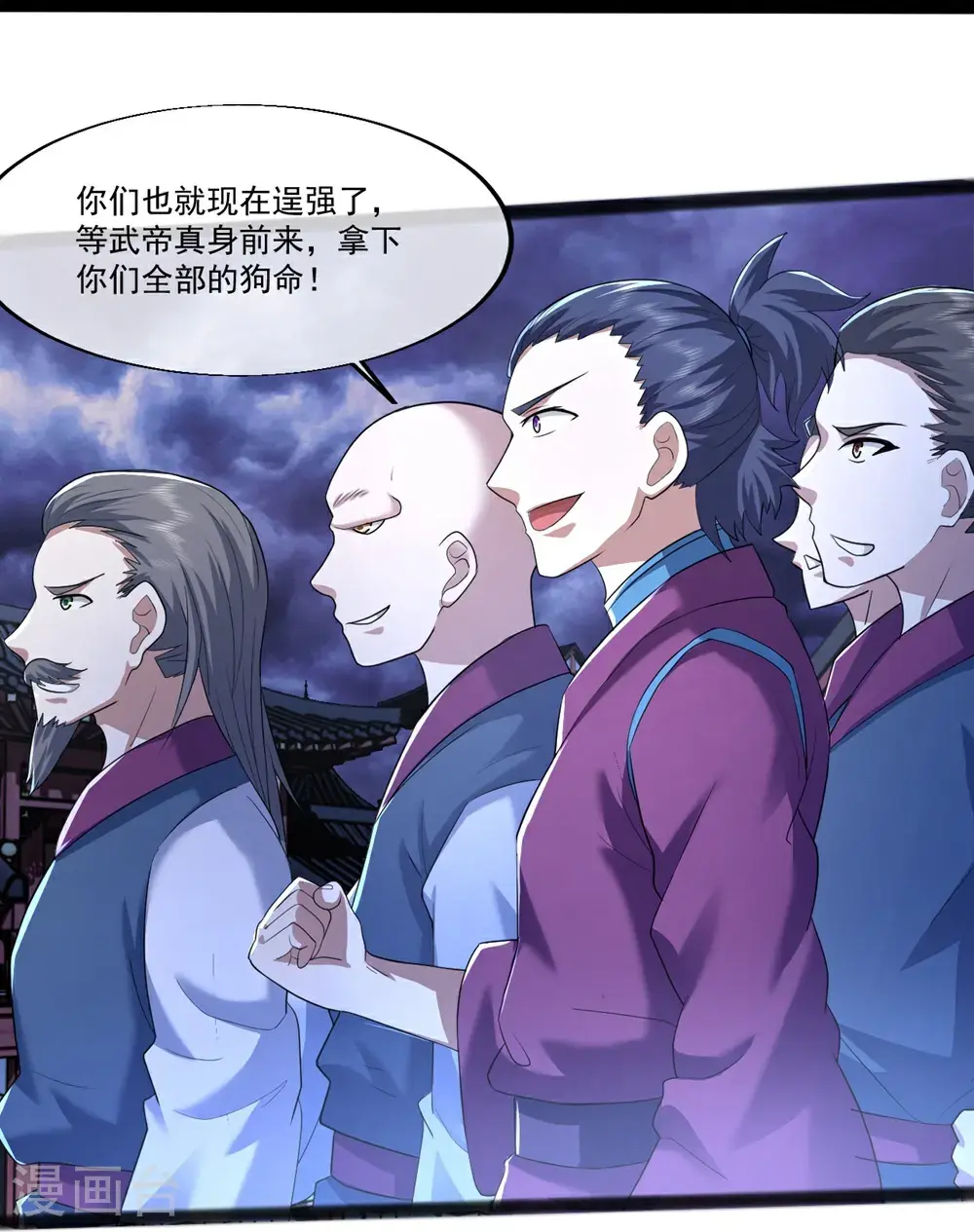 第406话 隔空对决24