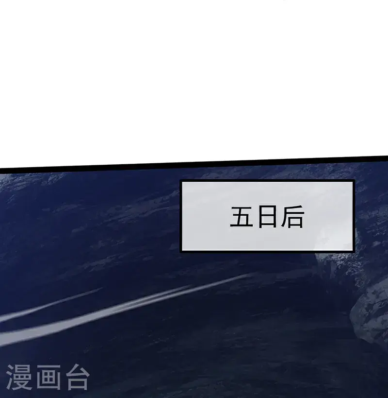 第419话 道印交融19