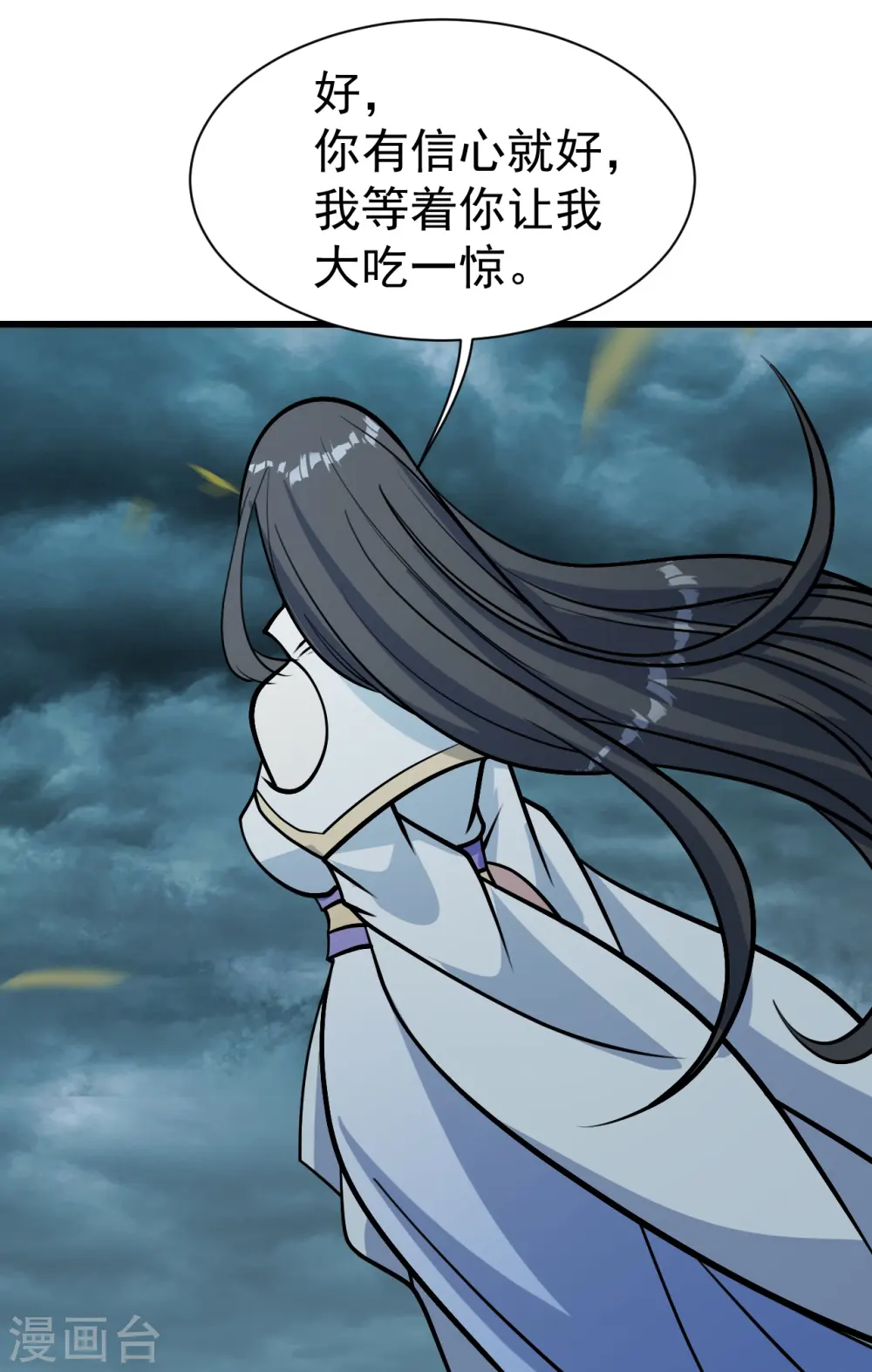 第331话 丹神复活？10