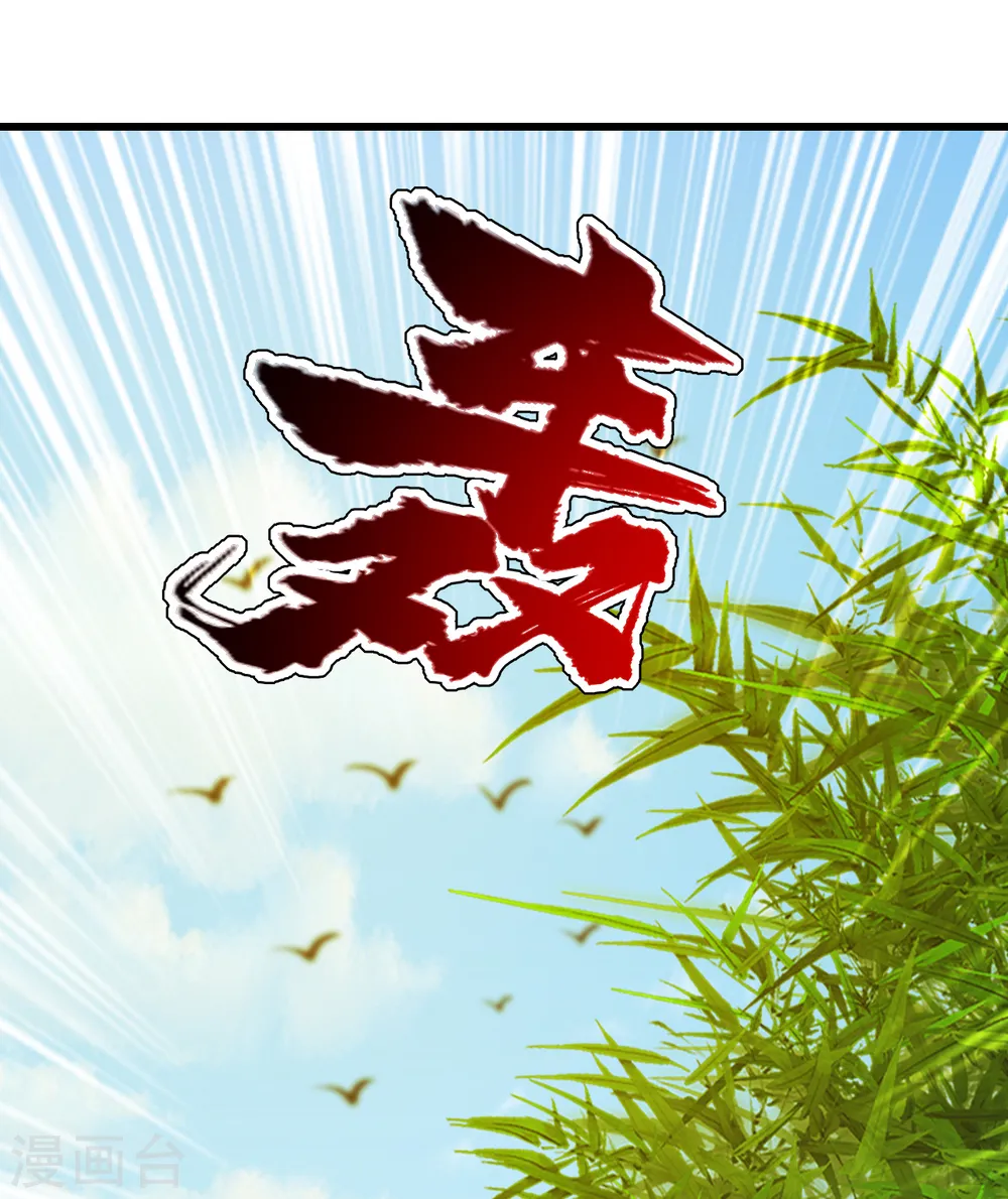 第145话 豪赌17