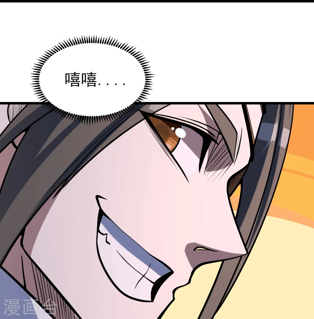 第314话 鹬蚌相争渔翁得利6