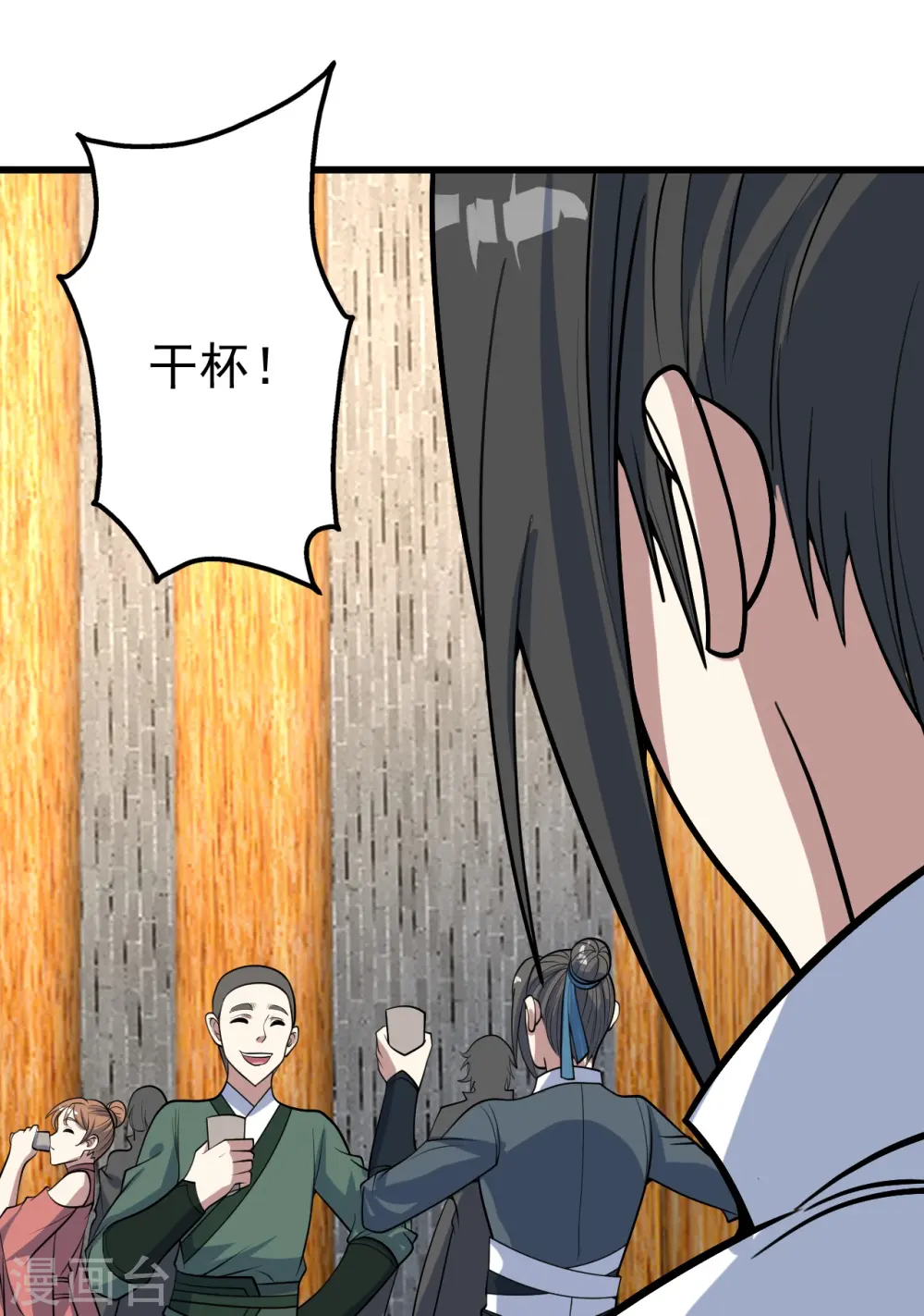 第343话 打入内部24