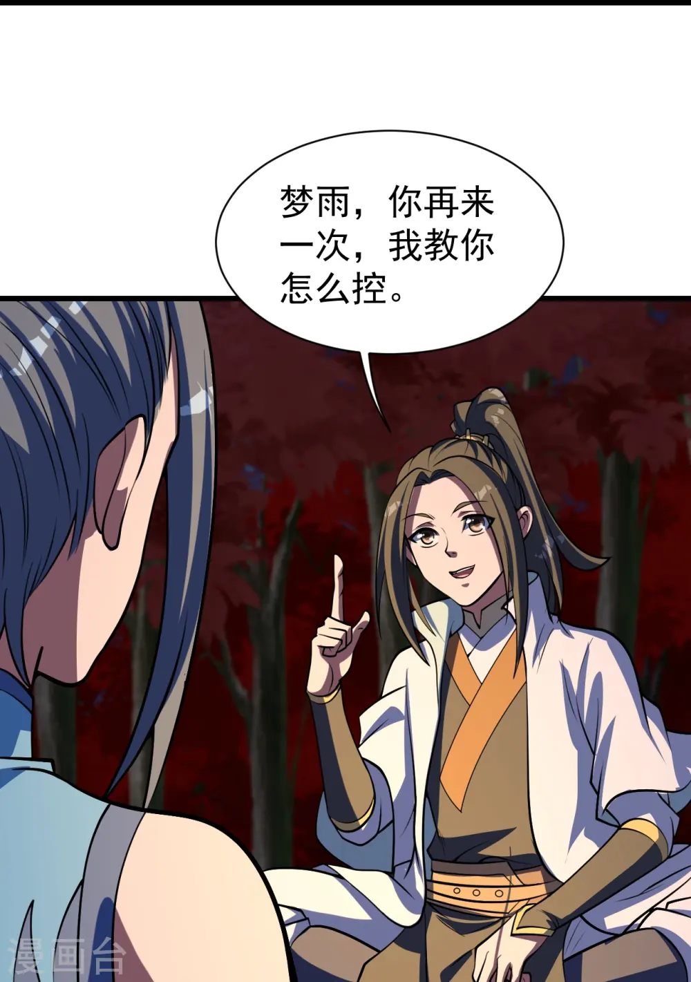 第299话 火神山26