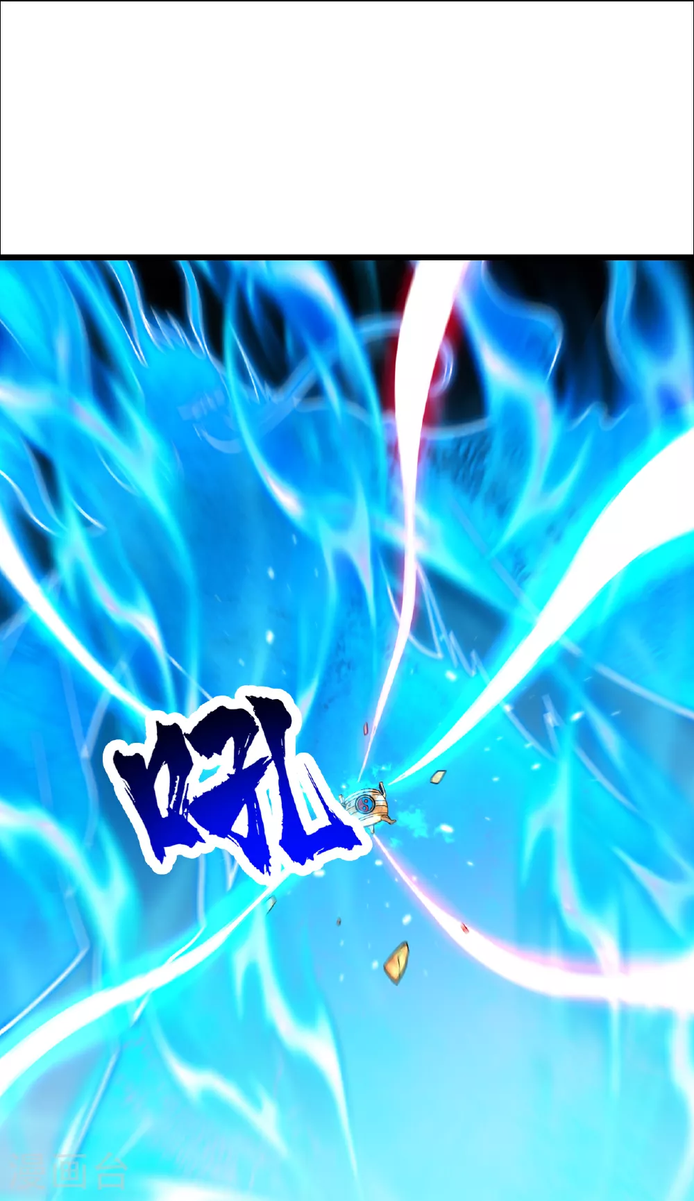 第372话 神箭经21