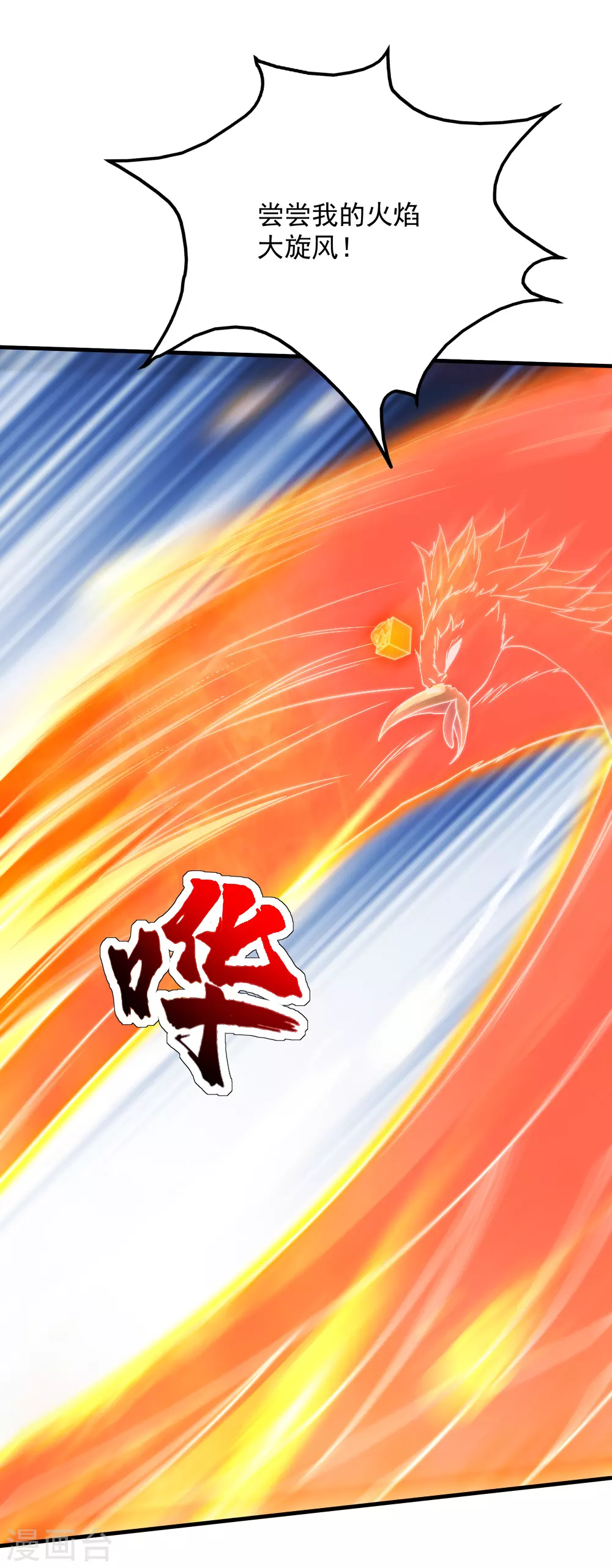 第49话 你就是只小鹌鹑！15
