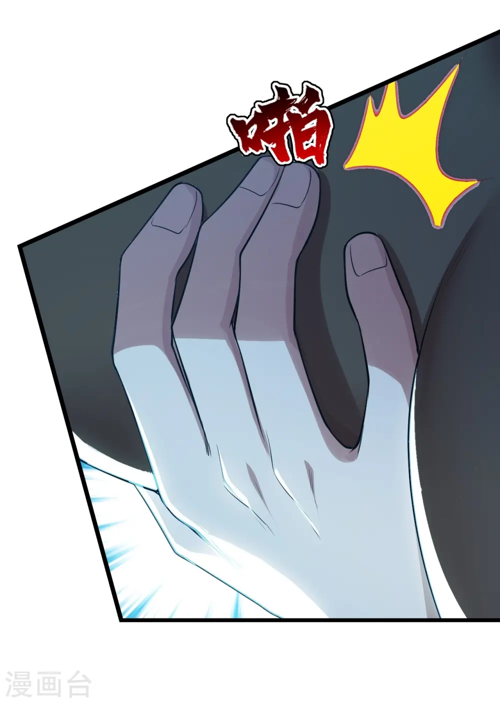 第184话 拖延时间！24