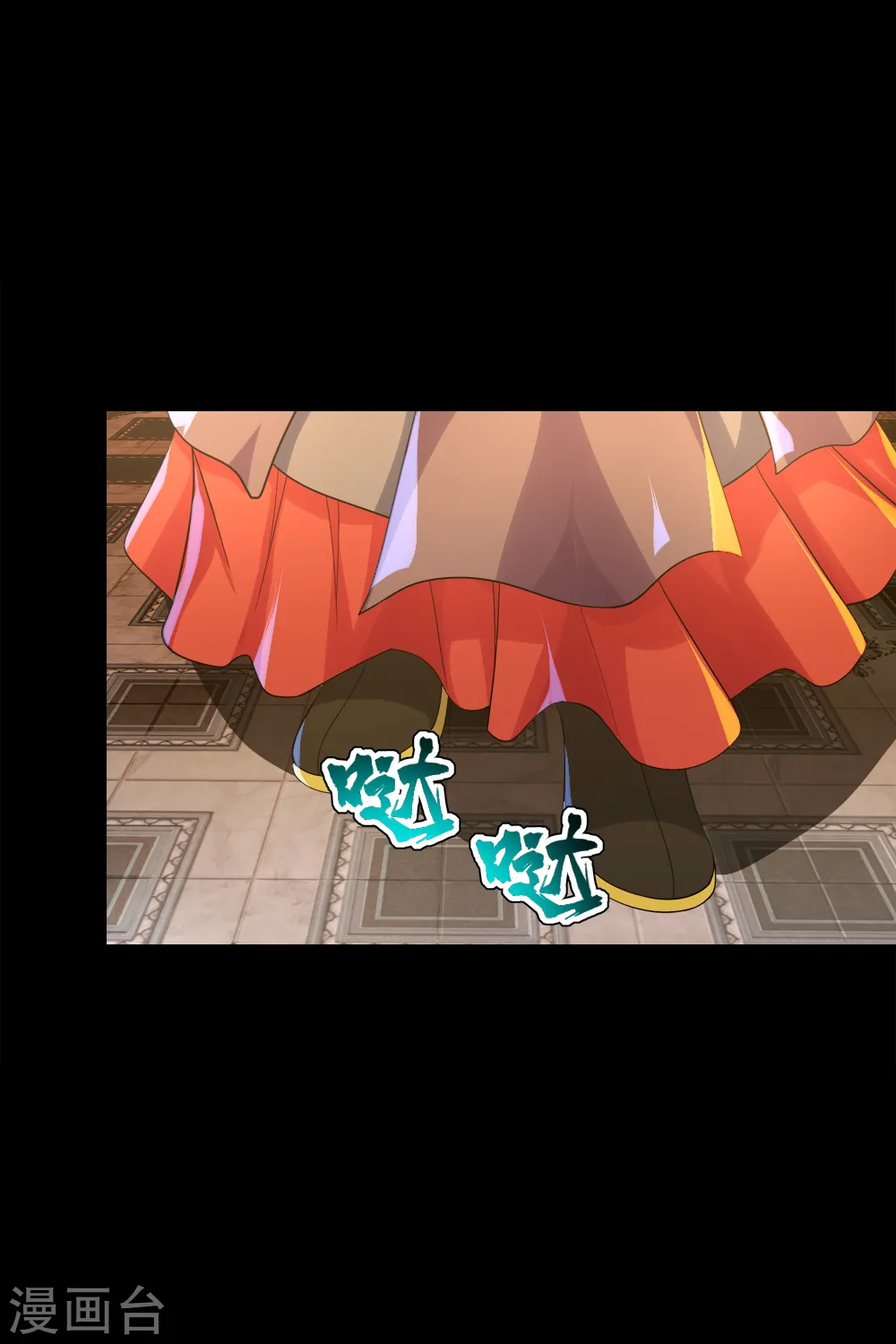 第84话 融体术11