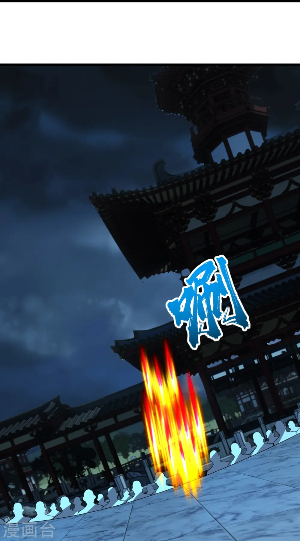 第227话 虚空法阵！17