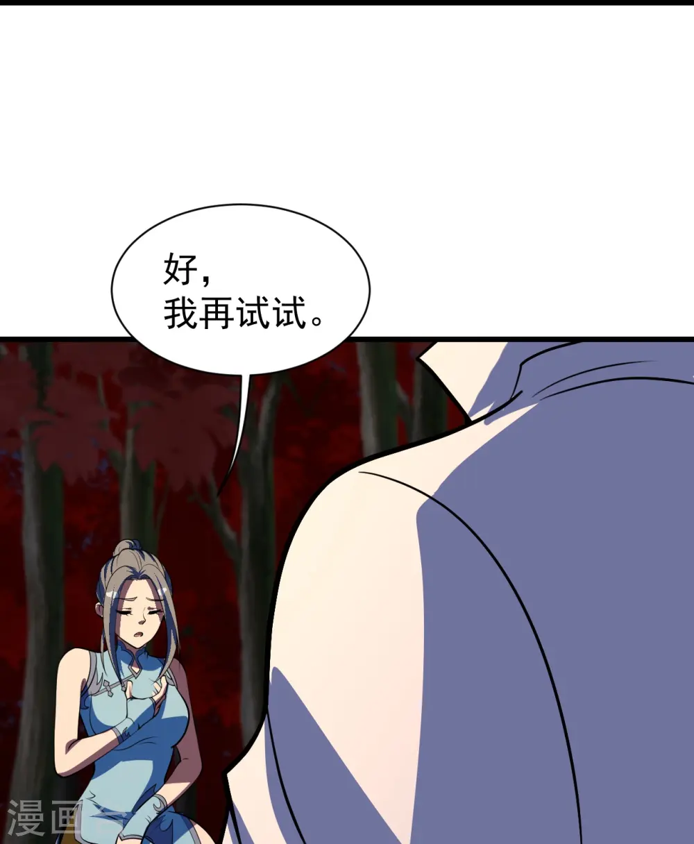 第299话 火神山27