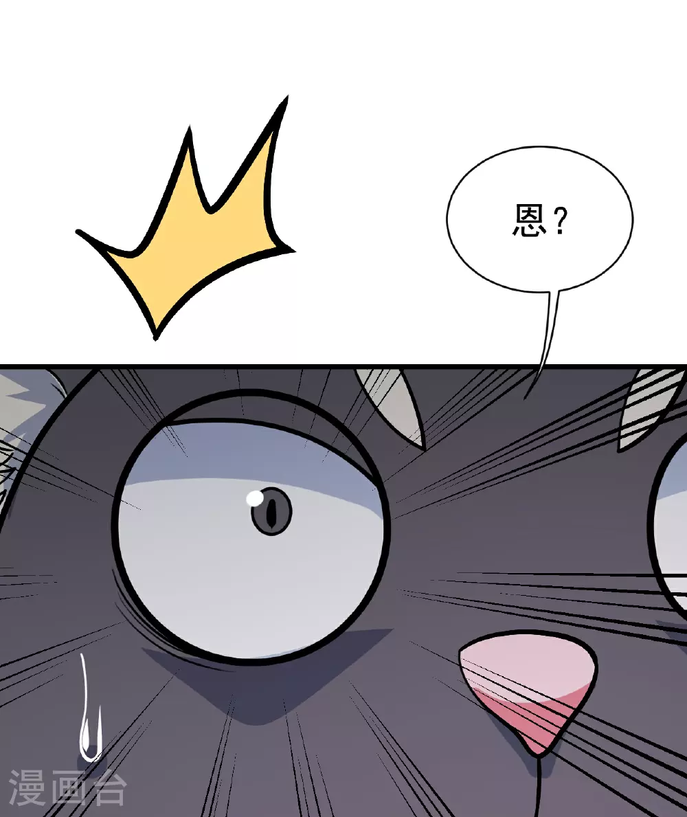 第360话 十凶剑阵17