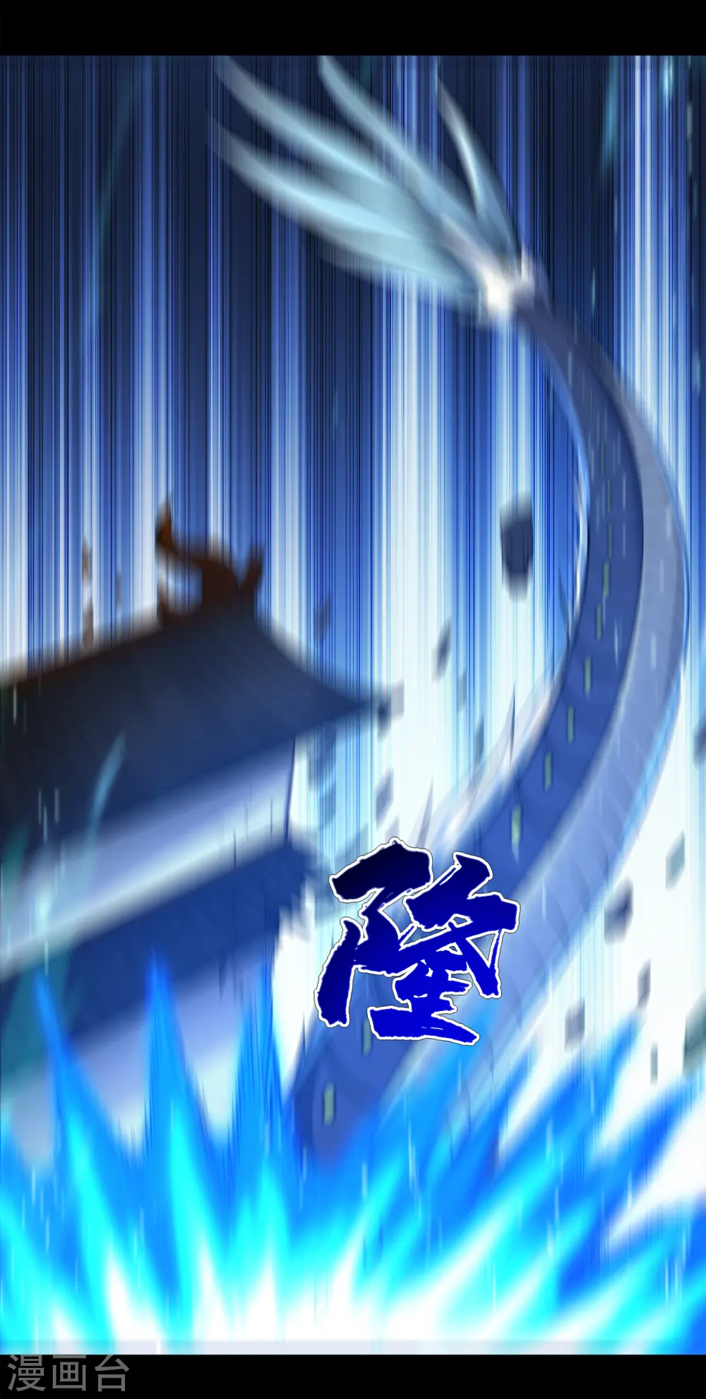第92话 精气大龙10