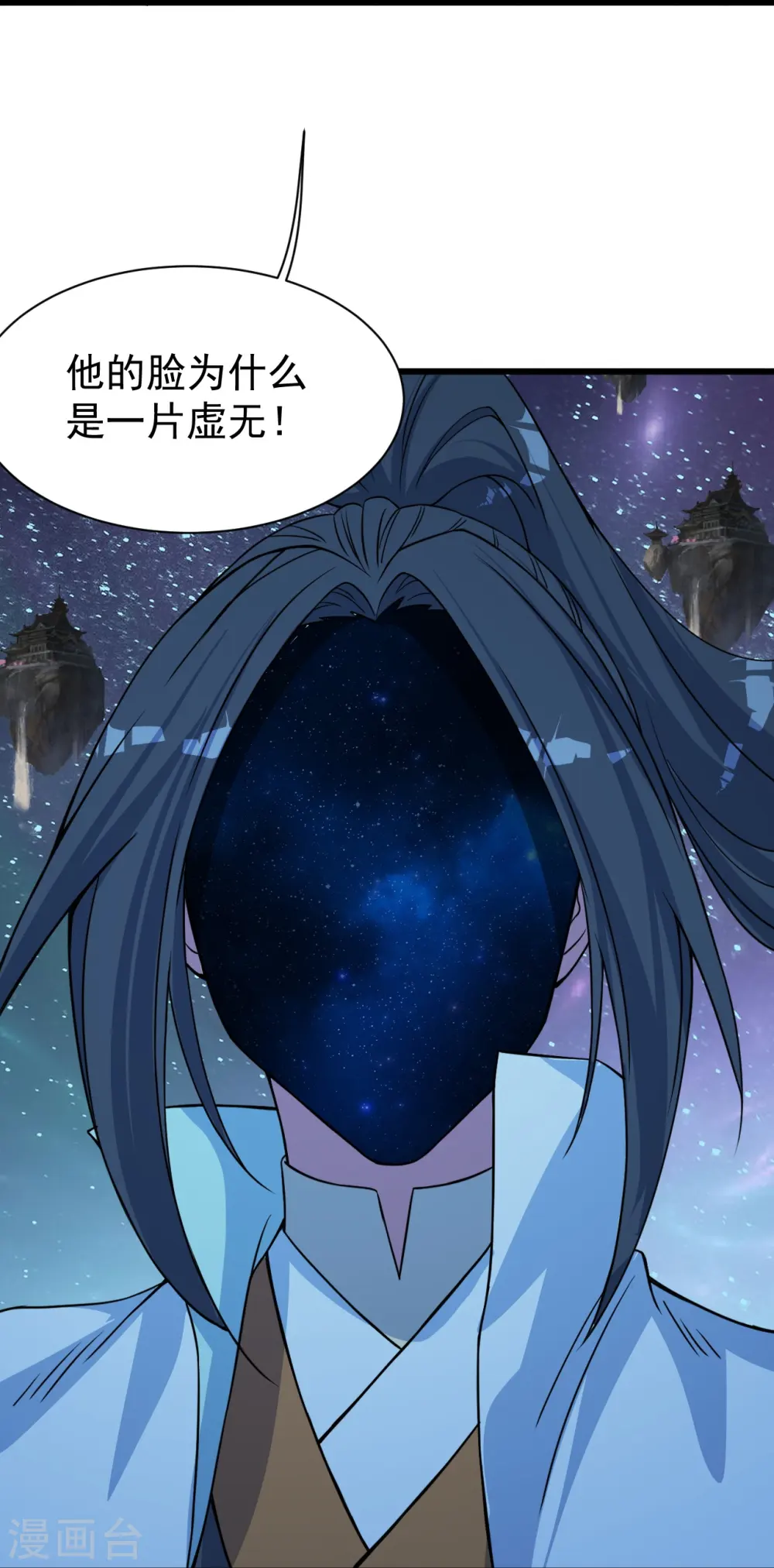 第265话 无法控制的力量20