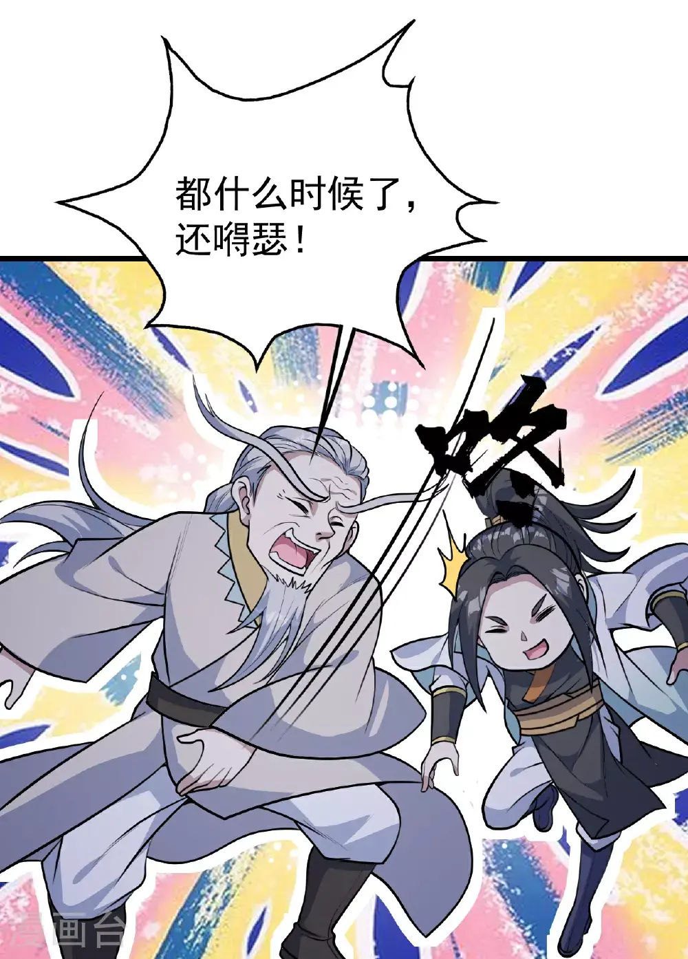 第400话 一人做事一人当4