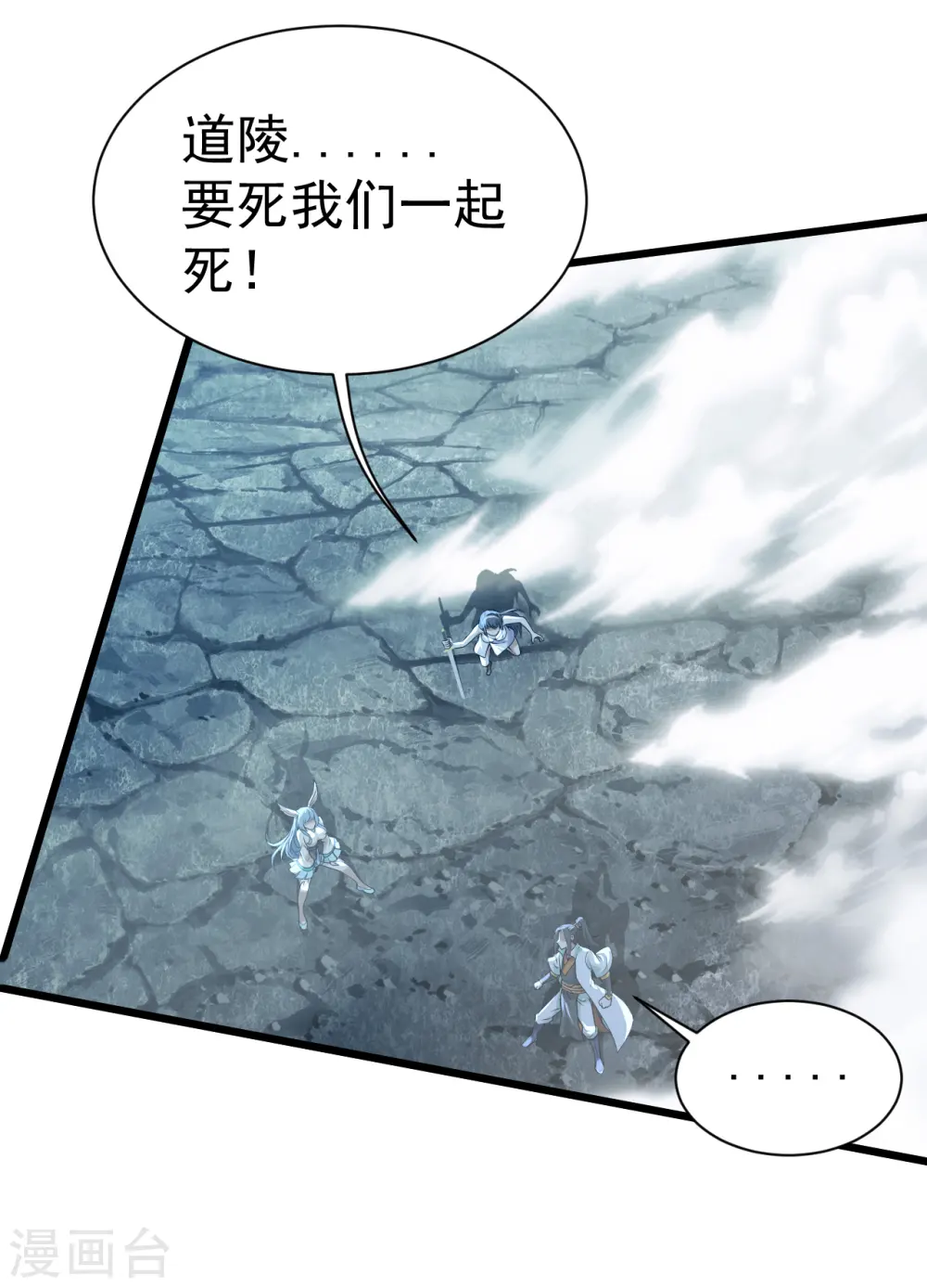 第194话 是新的后宫！7