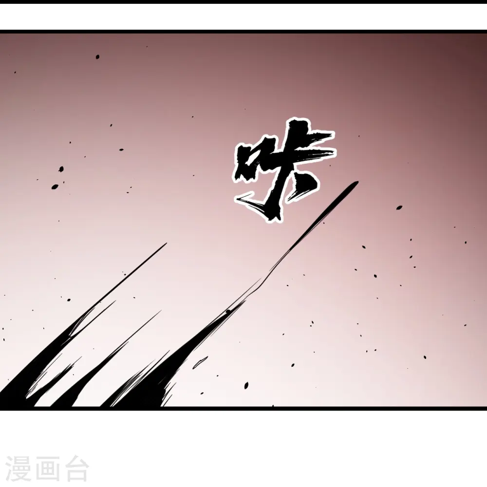 第291话 摇人？11