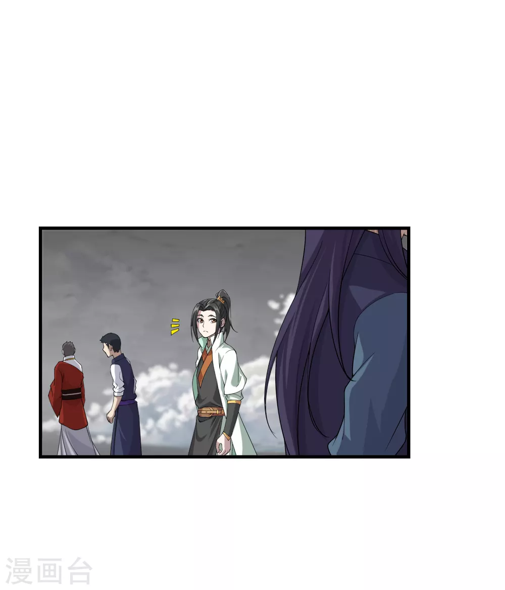 第29话 更上一层楼1