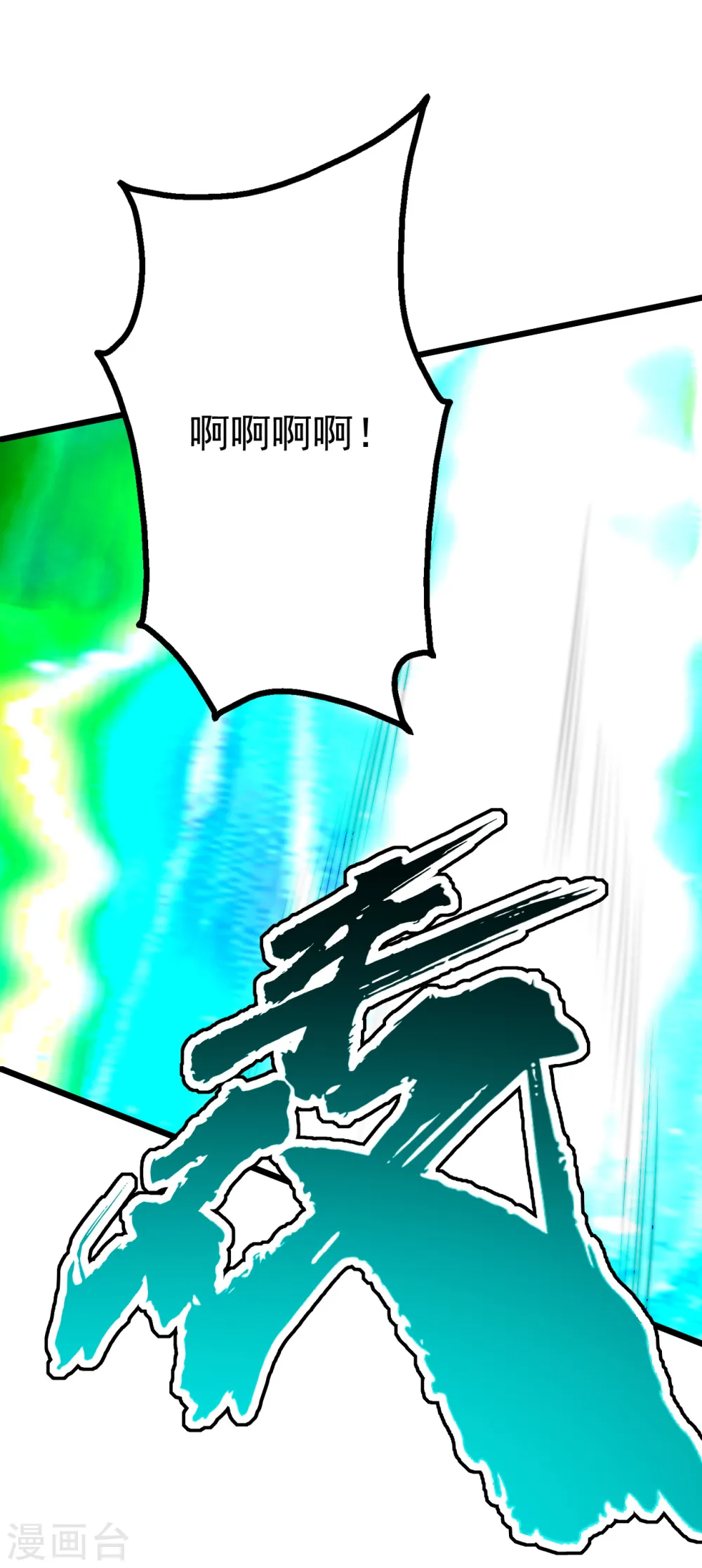 第187话 求我就饶你一命！9
