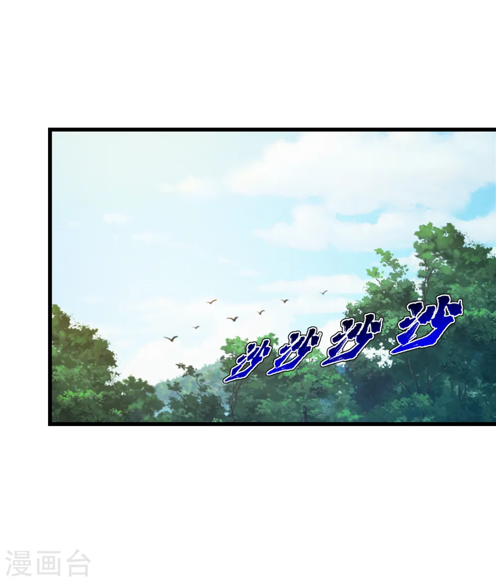 第131话 大口吃肉大口喝酒！21