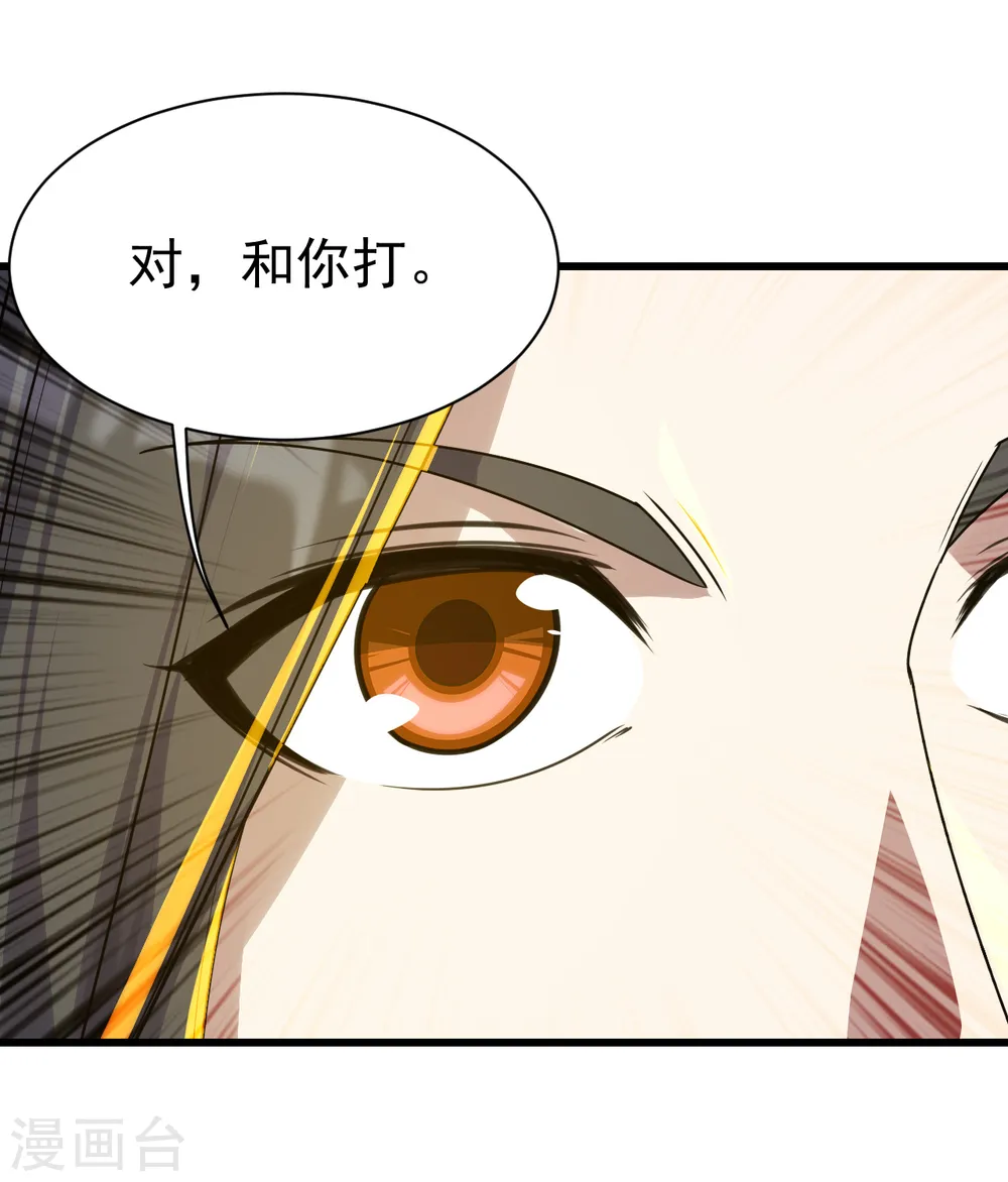 第138话 约定13
