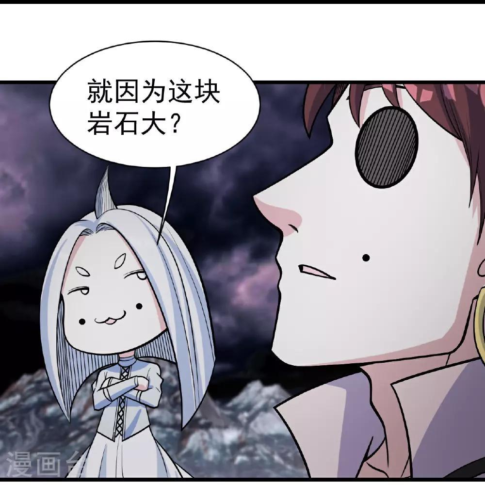 第366话 两极之地22