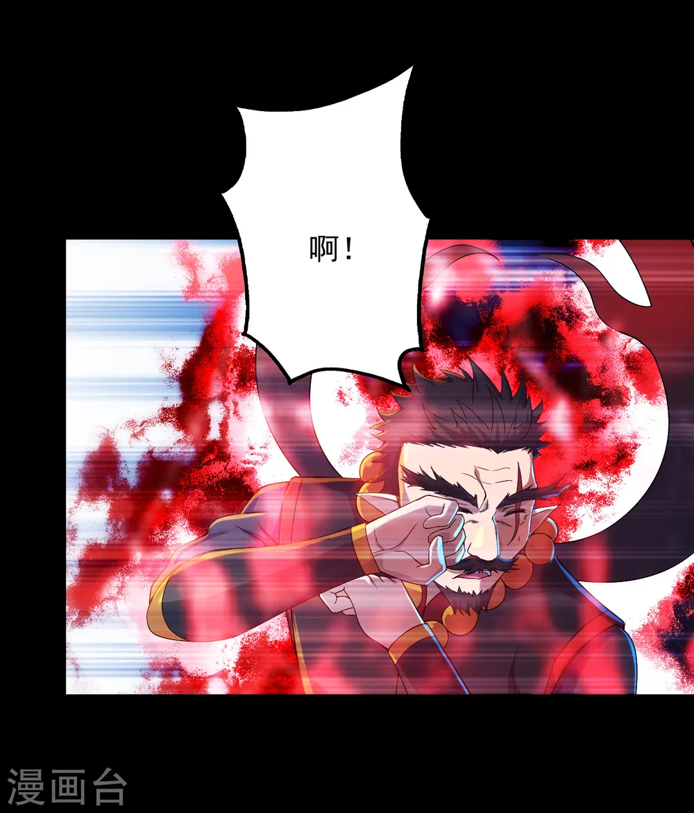 第93话 毁灭武器18