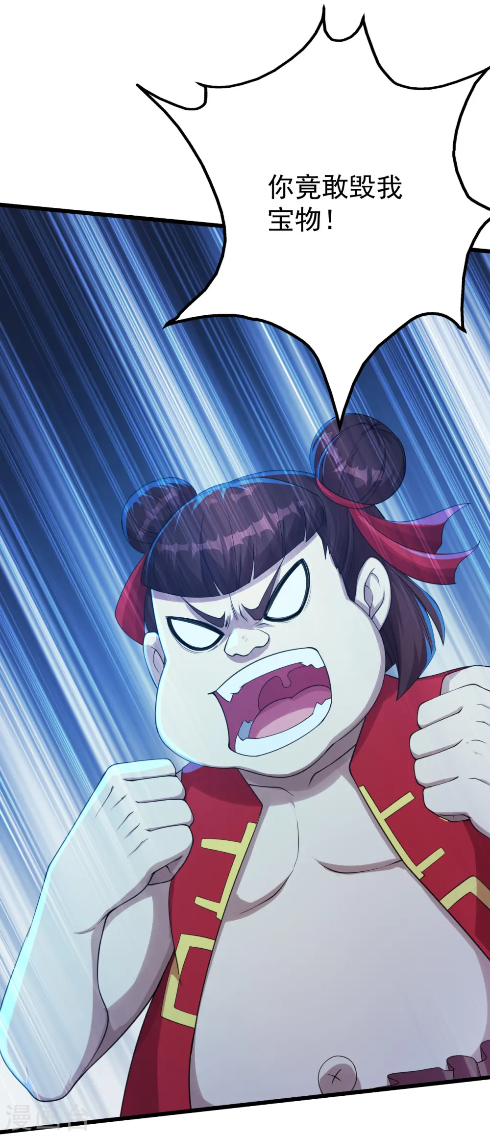 第104话 玩捆绑？15