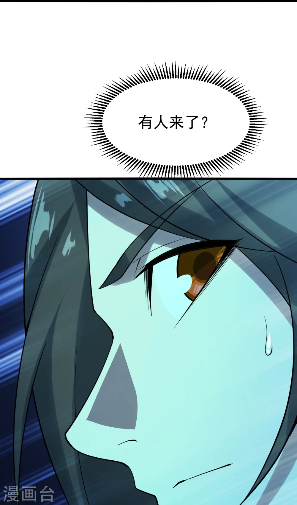 第213话 孔雀女子！25