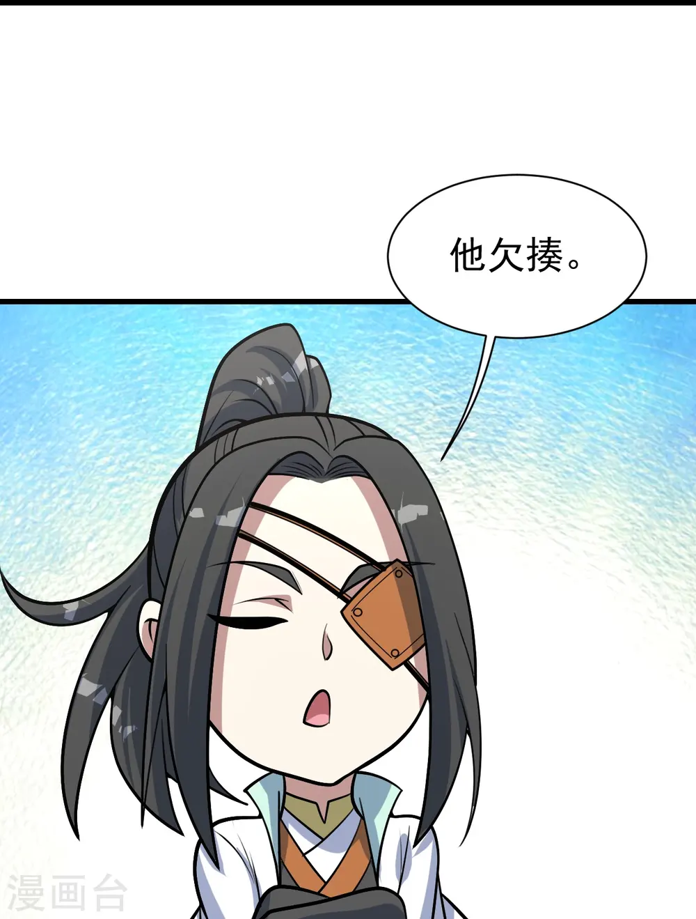 第328话 他算个什么玩意！15