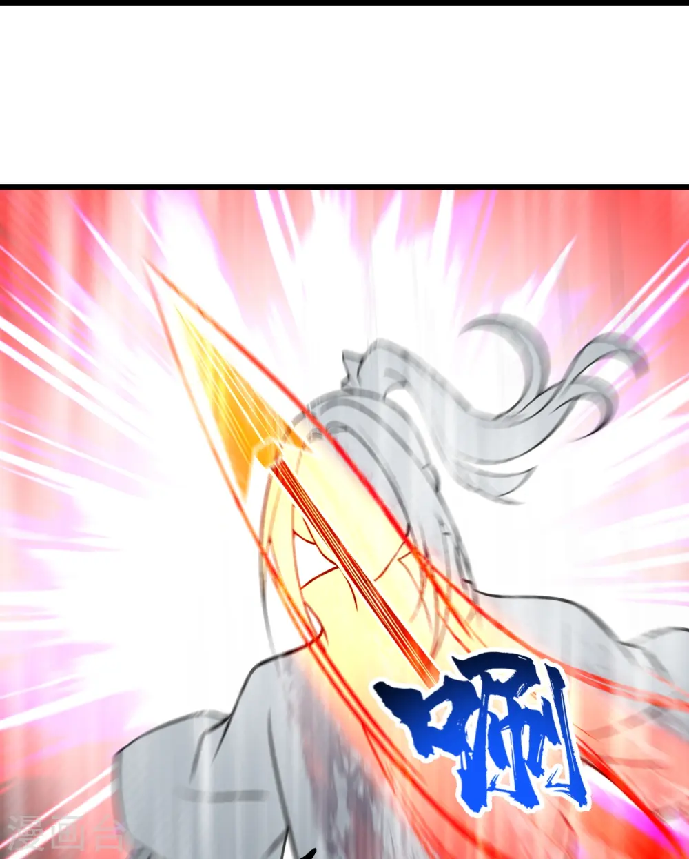 第309话 天罡弓9