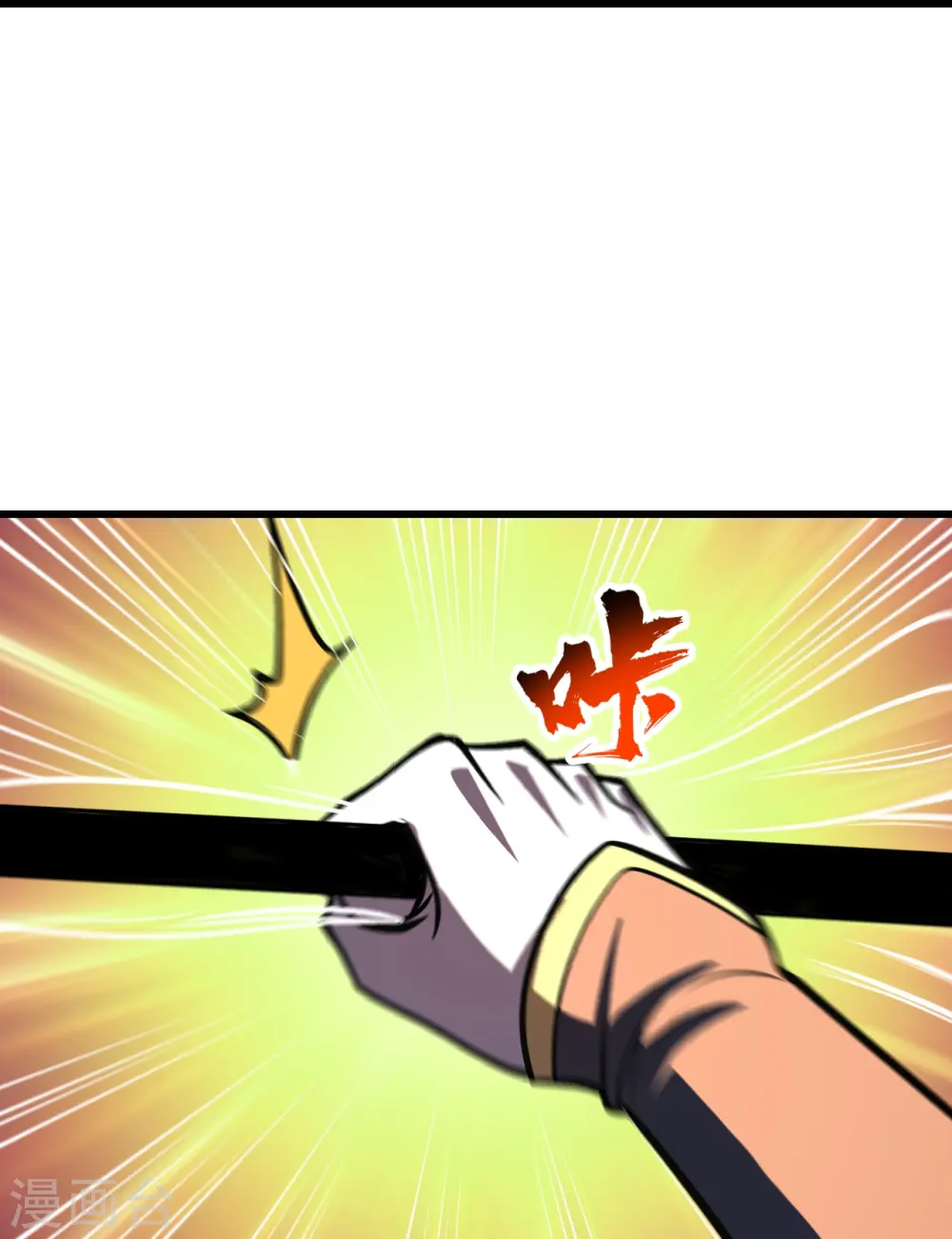 第309话 天罡弓15