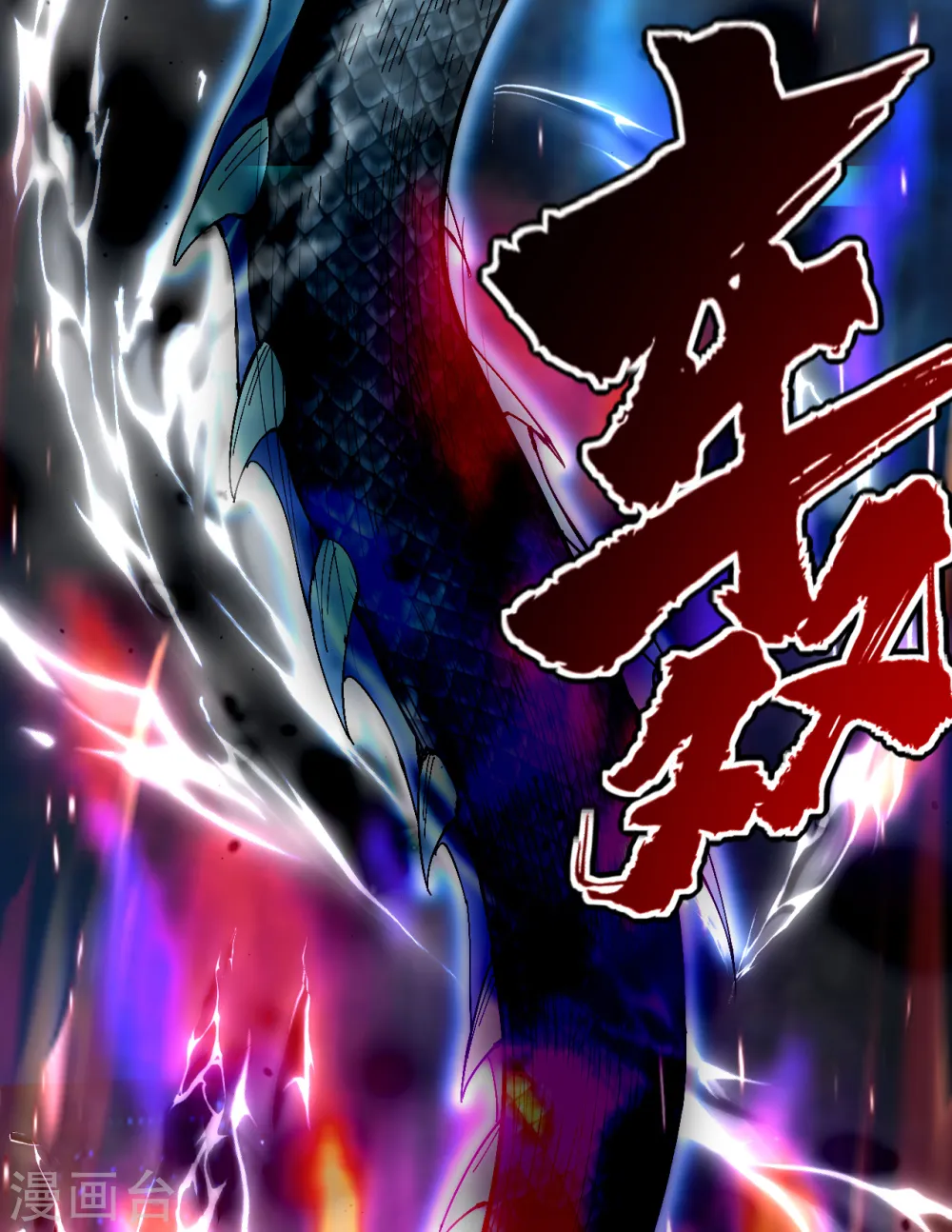 第191话 生死！25