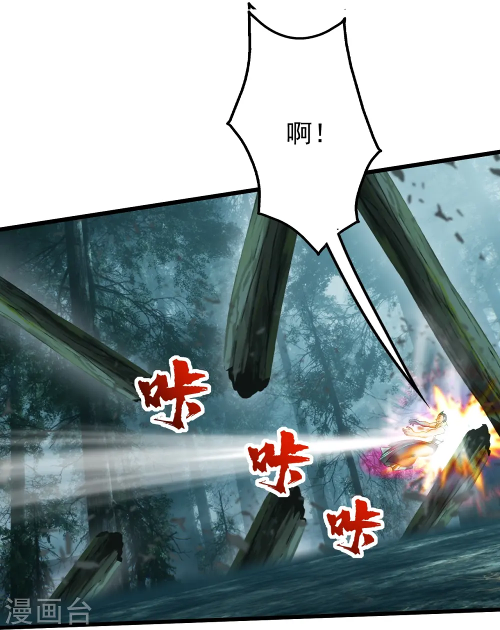 第244话 小哥哥好帅！12