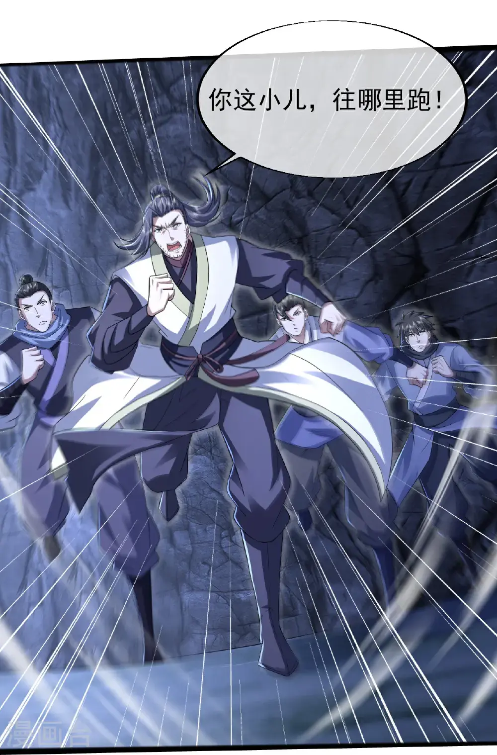 第417话 太古神文20