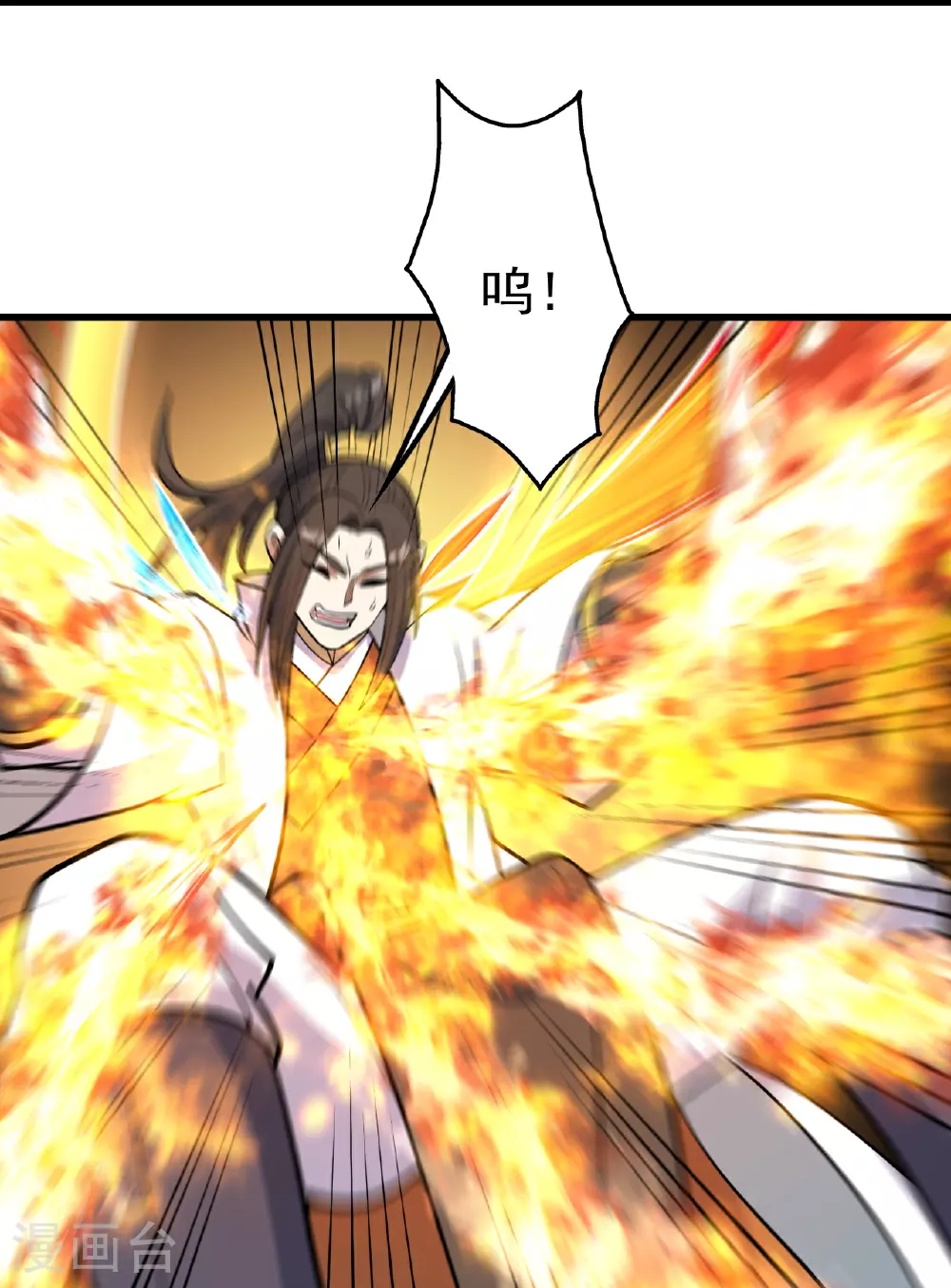 第395话 武王洞的诡计4
