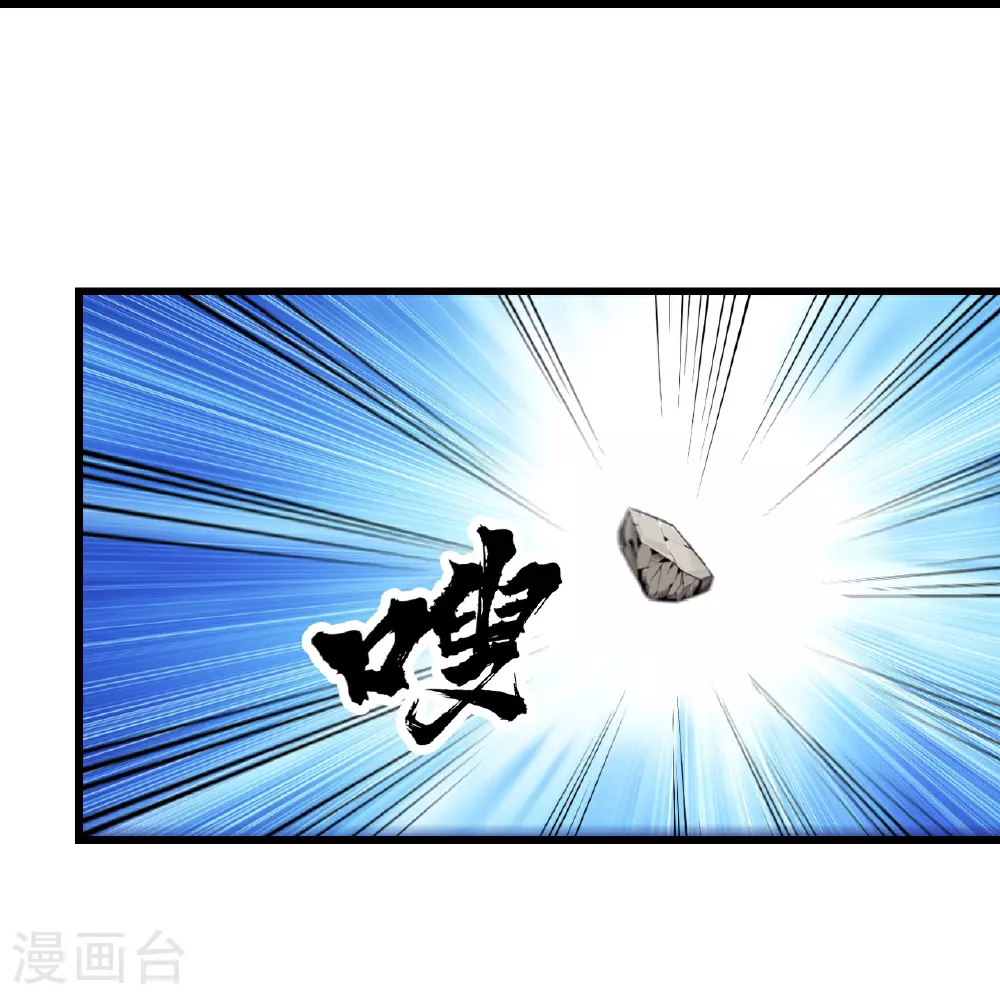 第351话 狂妄的大黑狗11