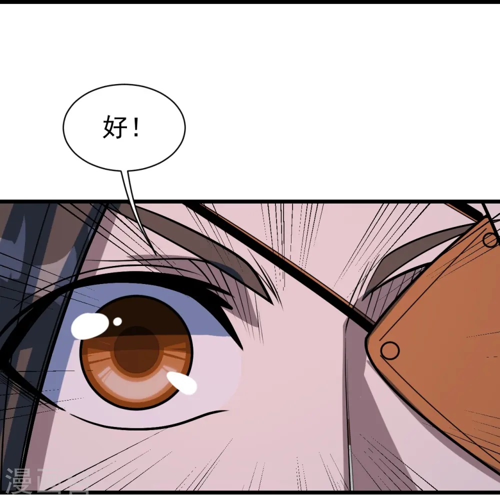 第321话 阴阳道石13