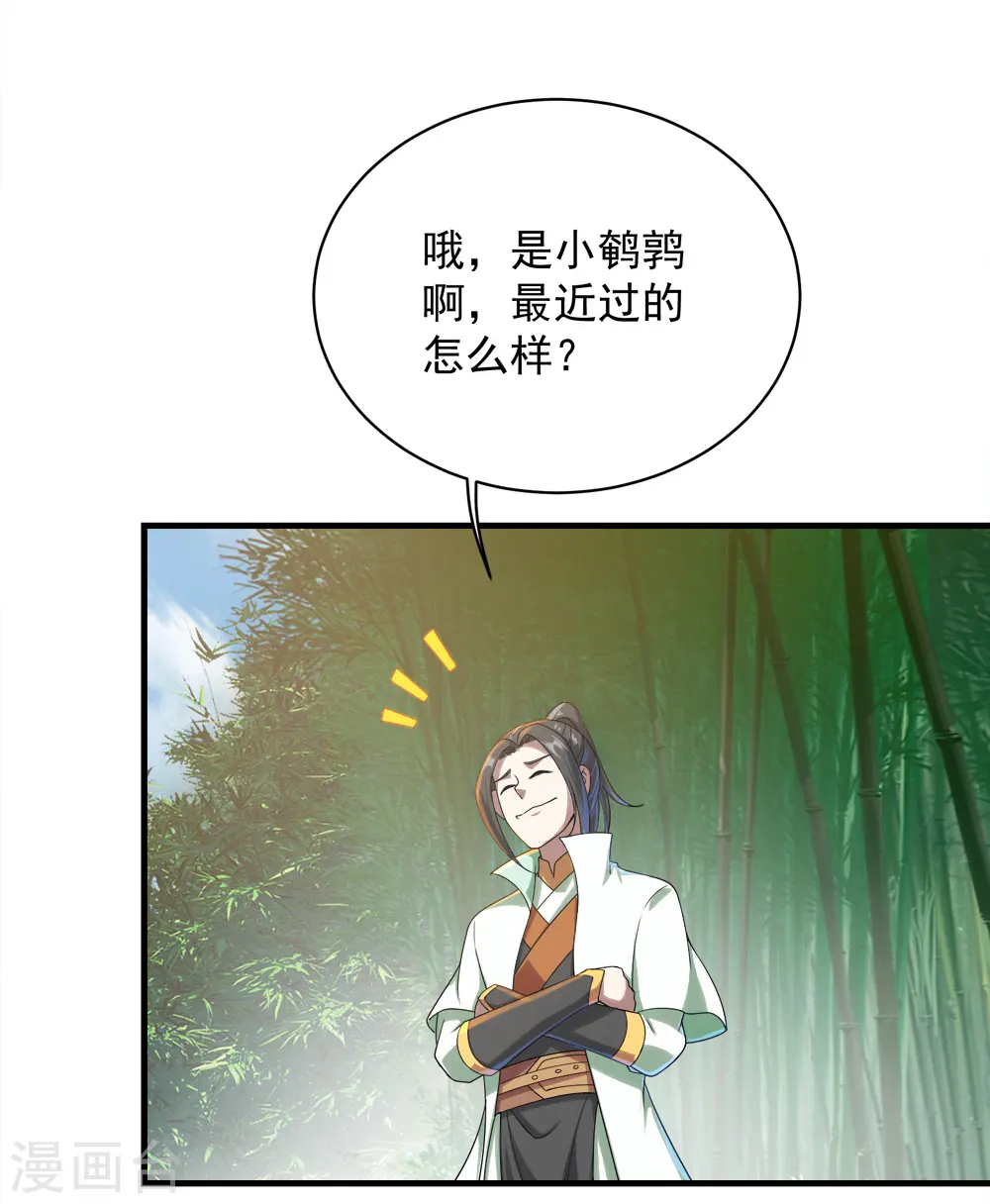 第72话 我要一雪前耻！27
