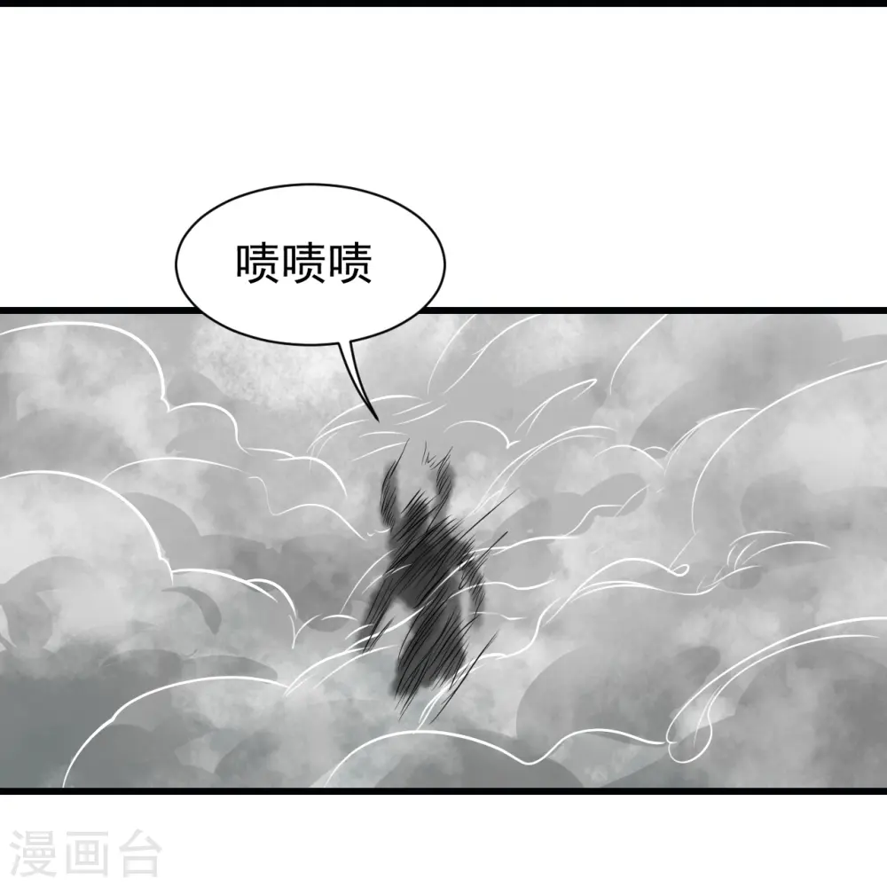 第260话 趁火打劫！8