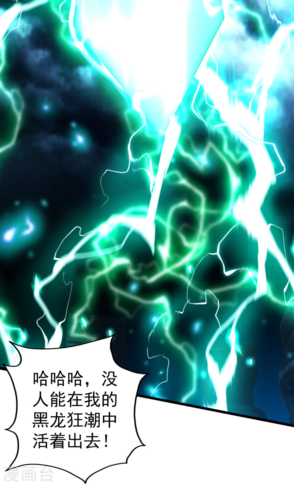 第193话 新的后宫？15